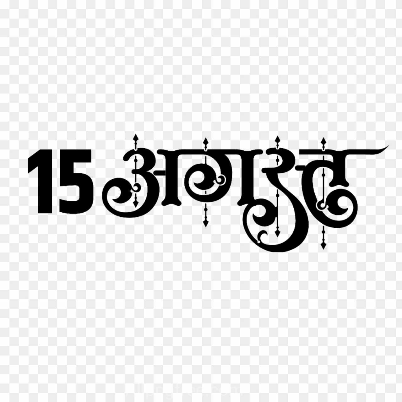 15 august swatantrata divas png image