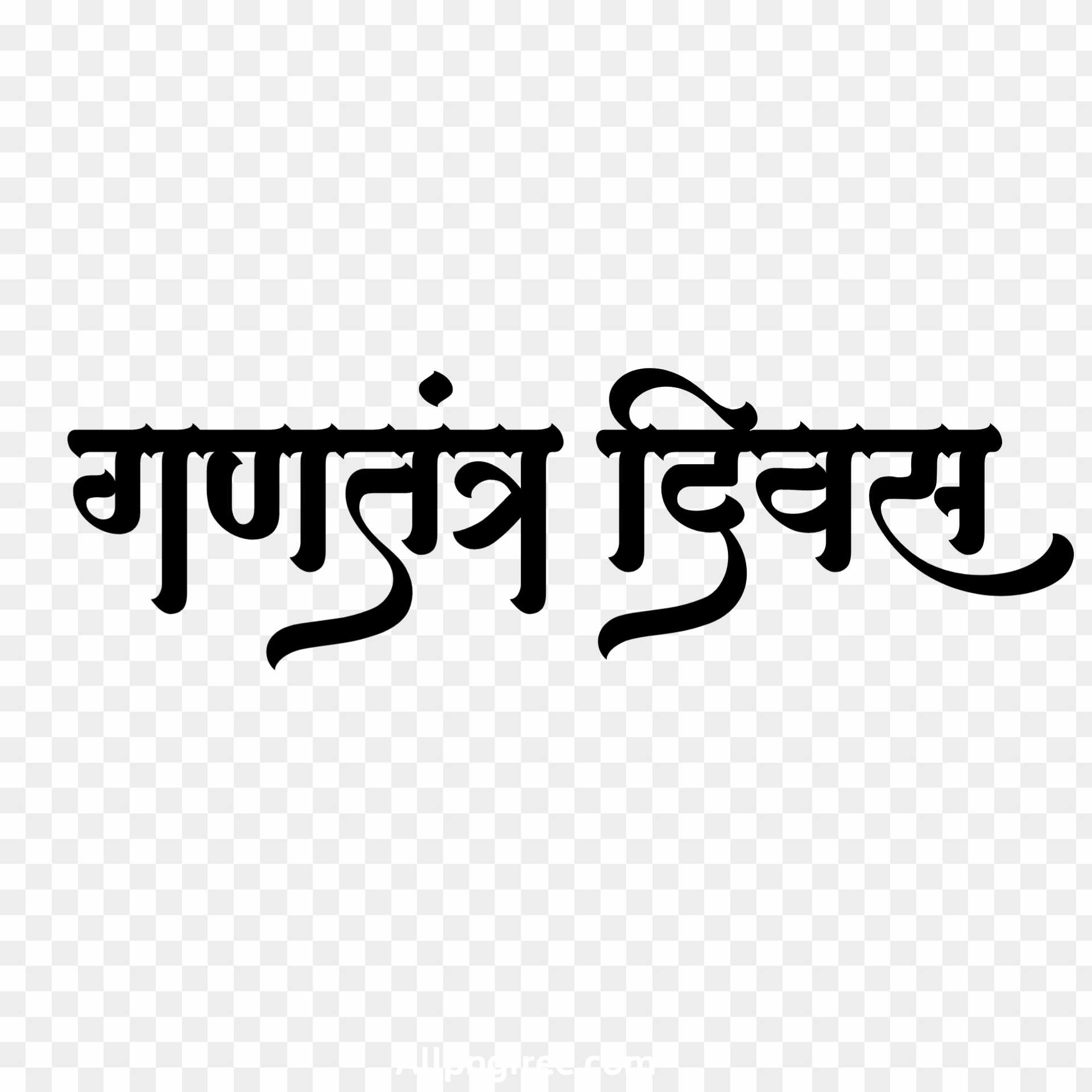 26 January ganatantra Divas PNG download
