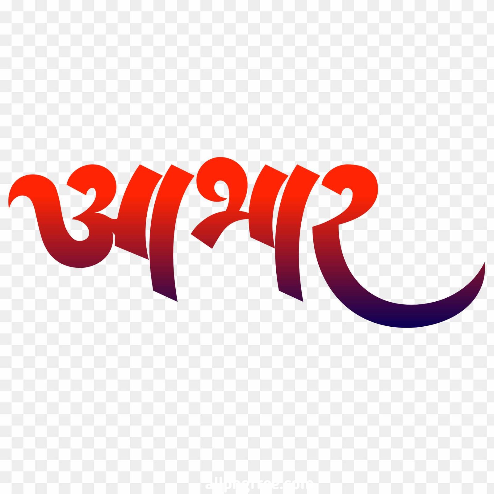 Abhar png images download 