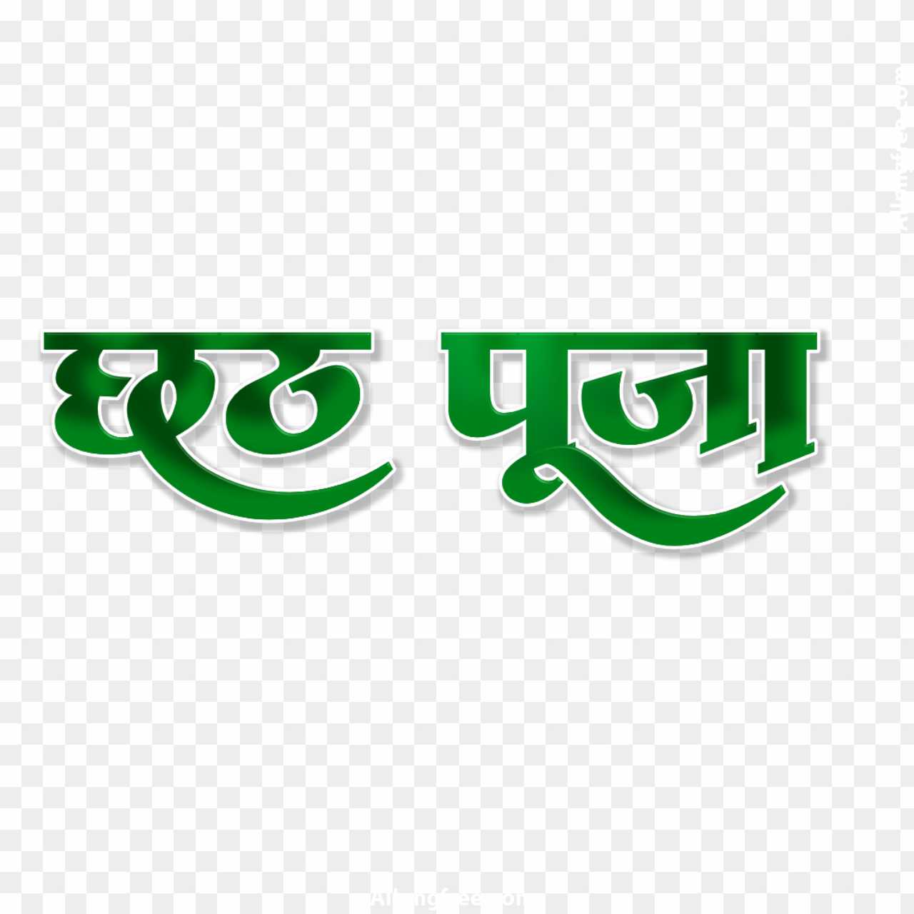 Chhath Puja PNG images download