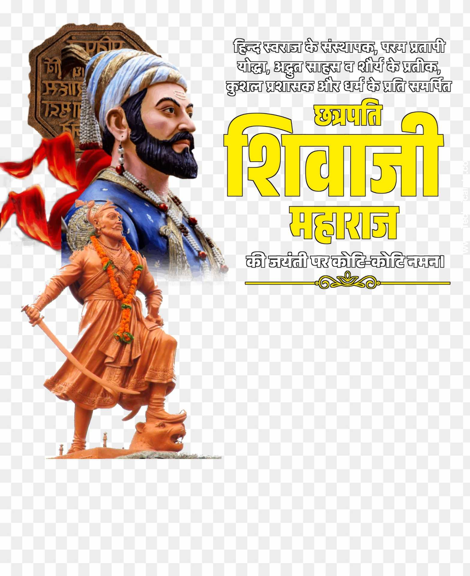 Chhatrapati Shivaji jayanti banner editing PNG images