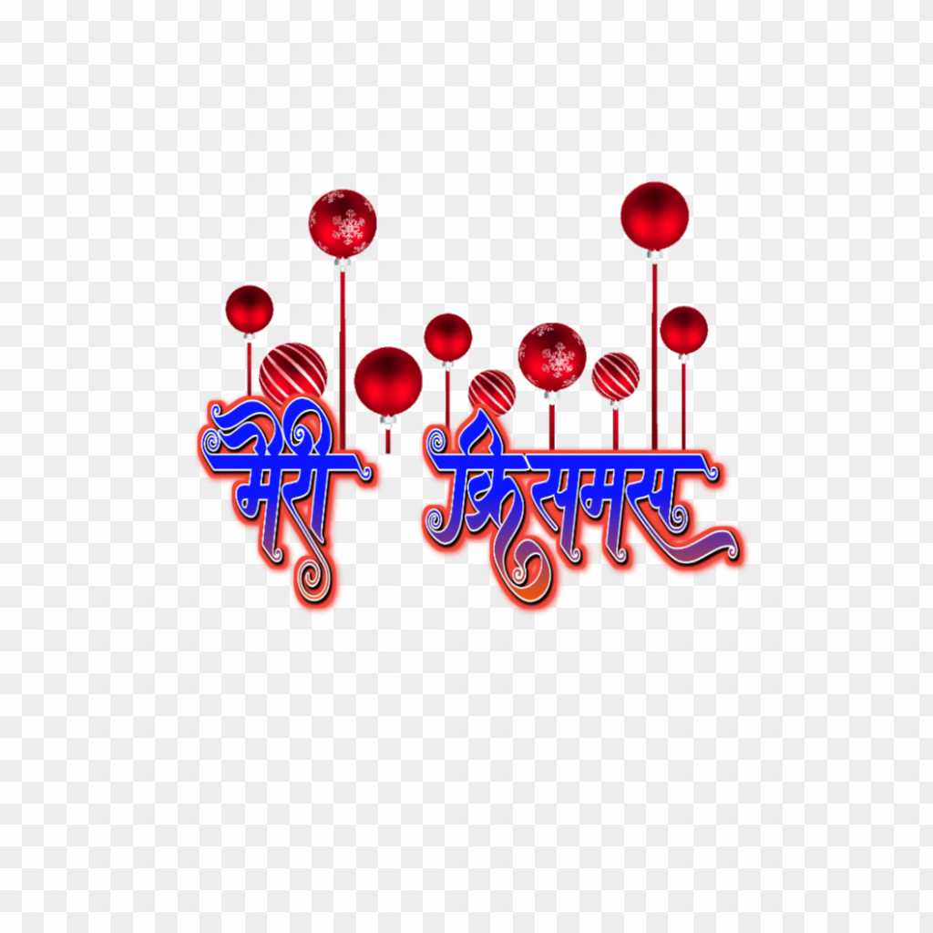 Christmas hindi png images 