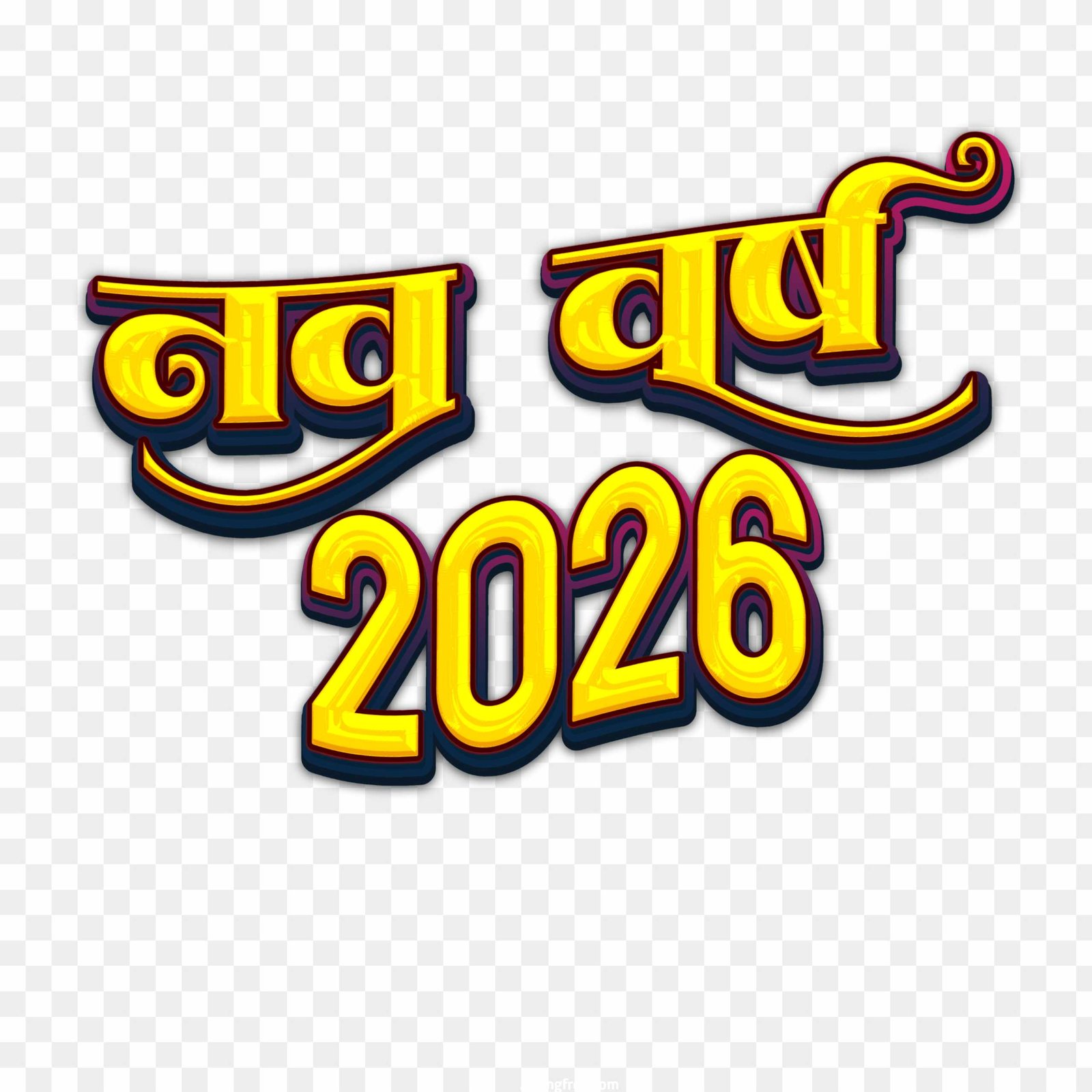 Colorful Nav Varsh 2026 PNG | Free Hindi 3D Text