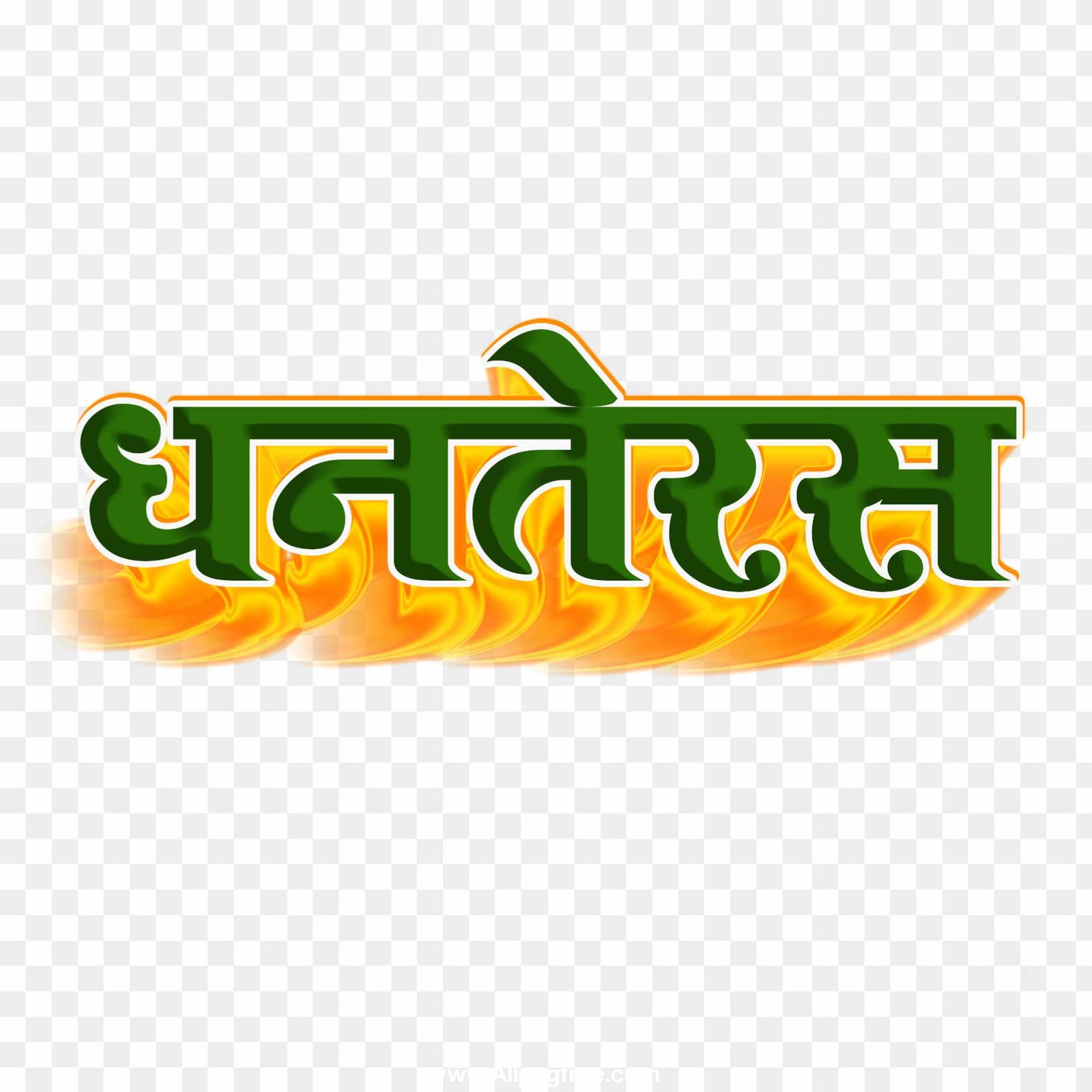 Dhantera 3d text PNG images  Dhantera 3d text PNG images