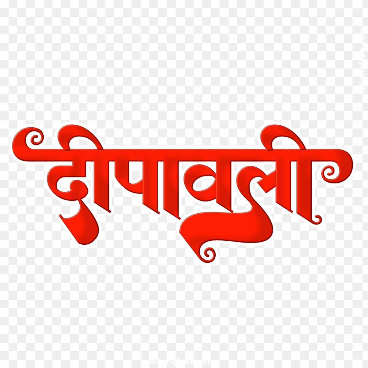 Dipawali PNG text transparent images