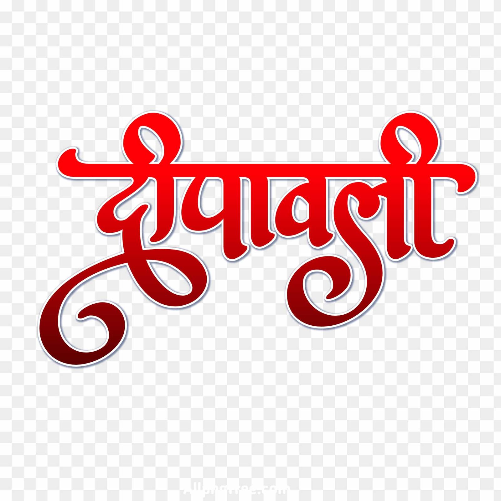 Dipawali text PNG 