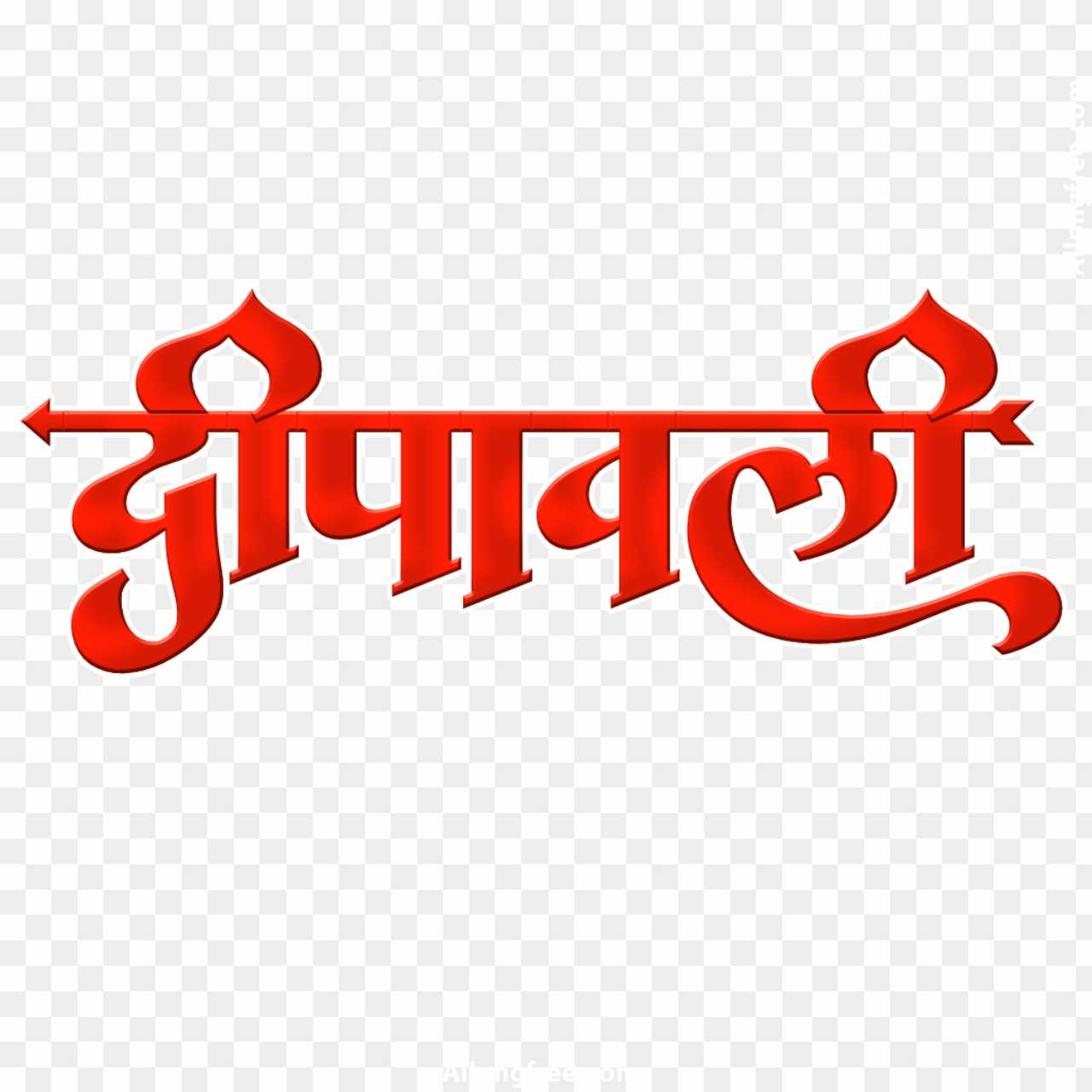 Diwali in Hindi text PNG free download