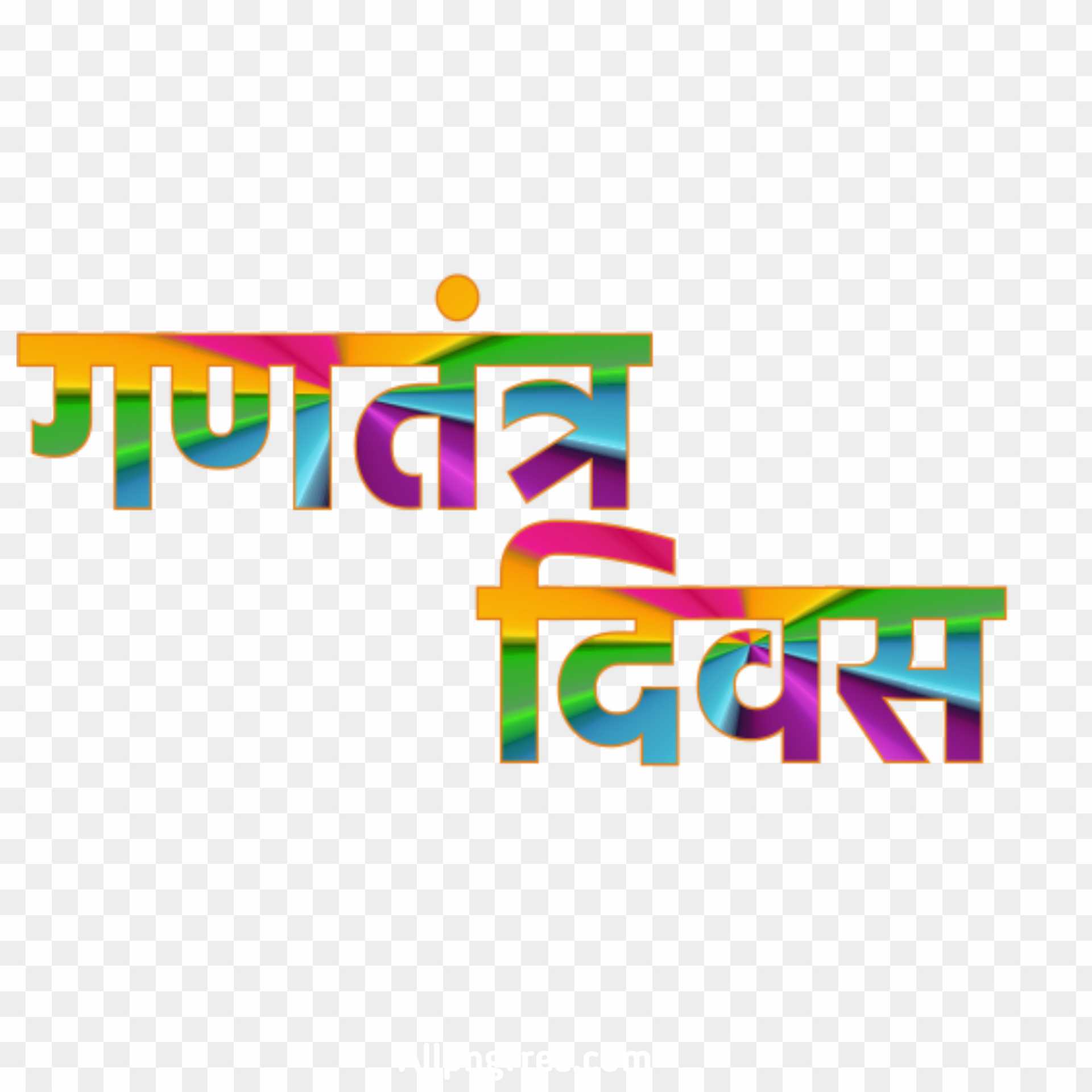 Ganatantra Divas PNG download