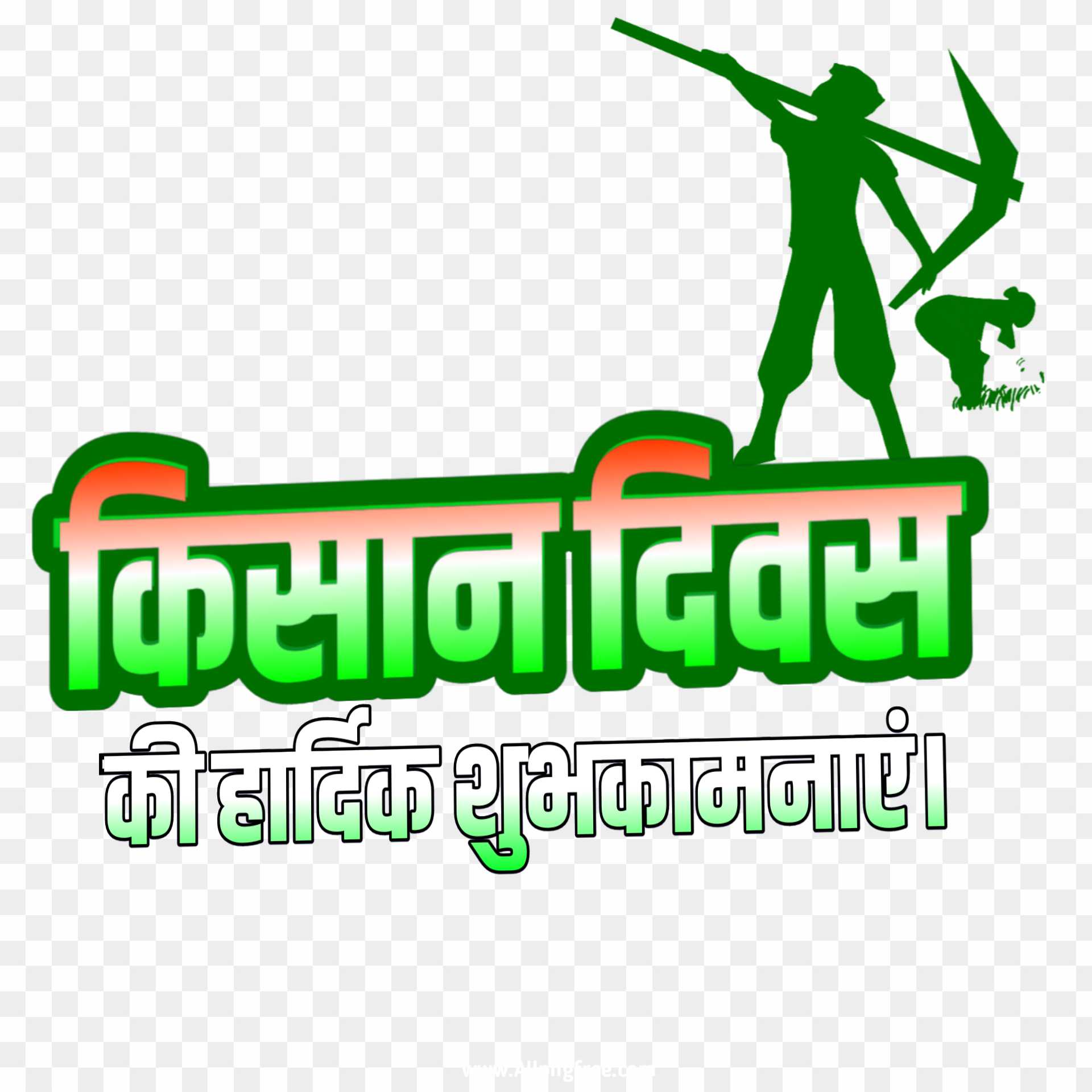 Swachh Bharat Logo png download - 1049*305 - Free Transparent Swachh Bharat  Mission png Download. - CleanPNG / KissPNG