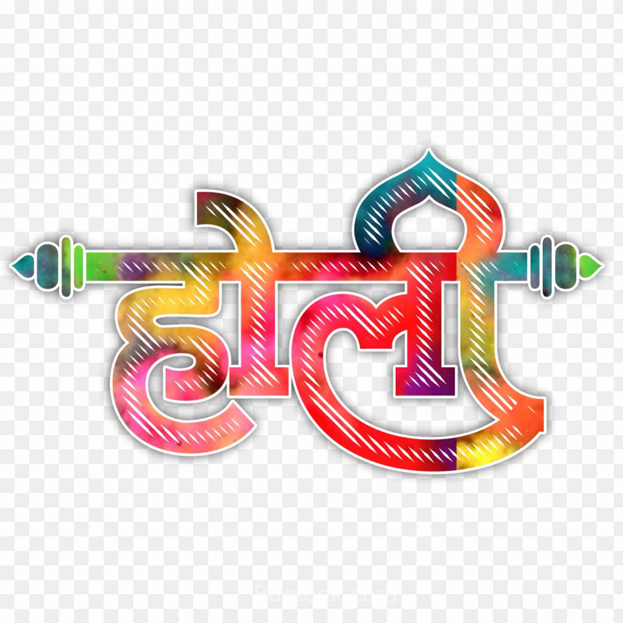 Happy Holi editing colourful text PNG image download 