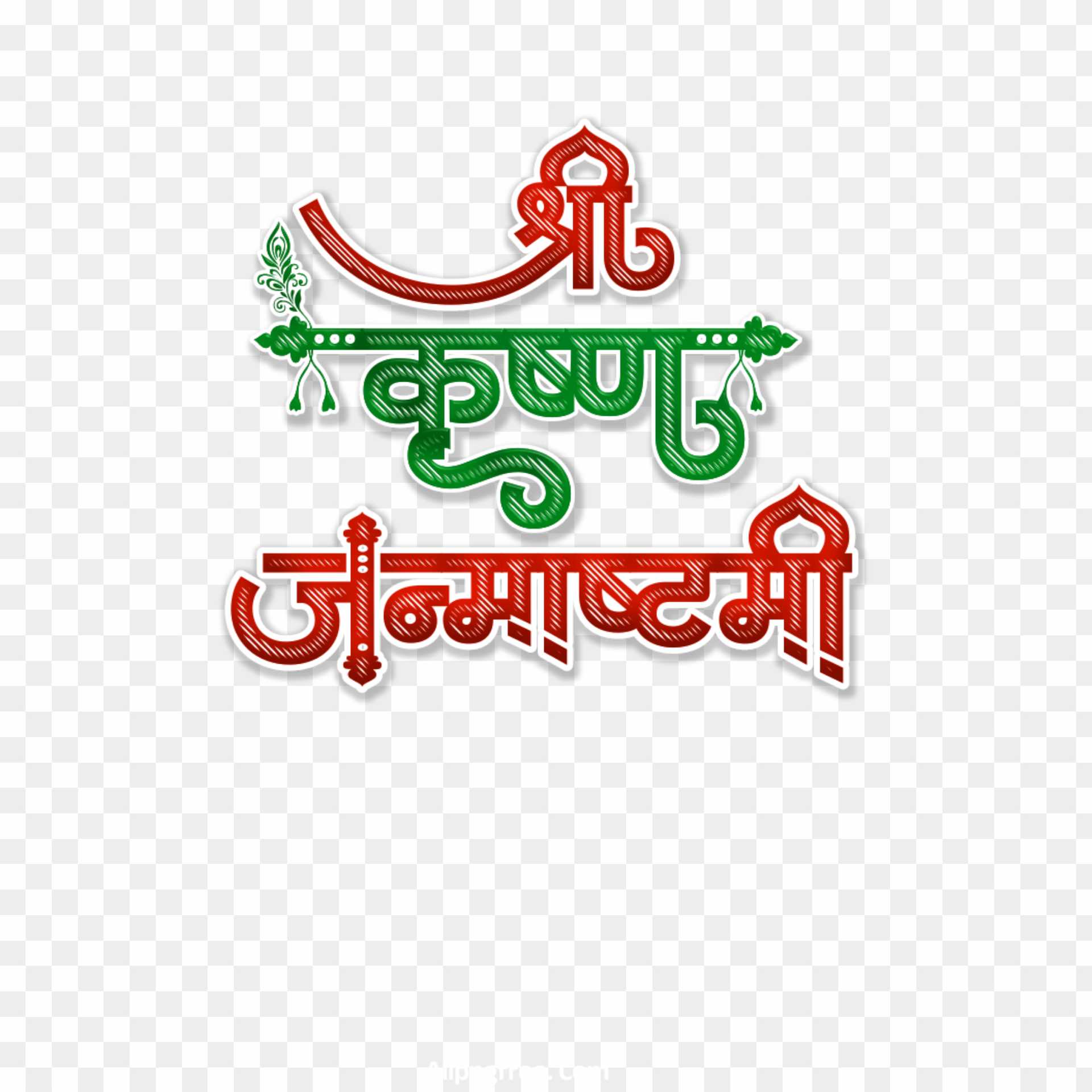Happy Janmashtami PNG images download