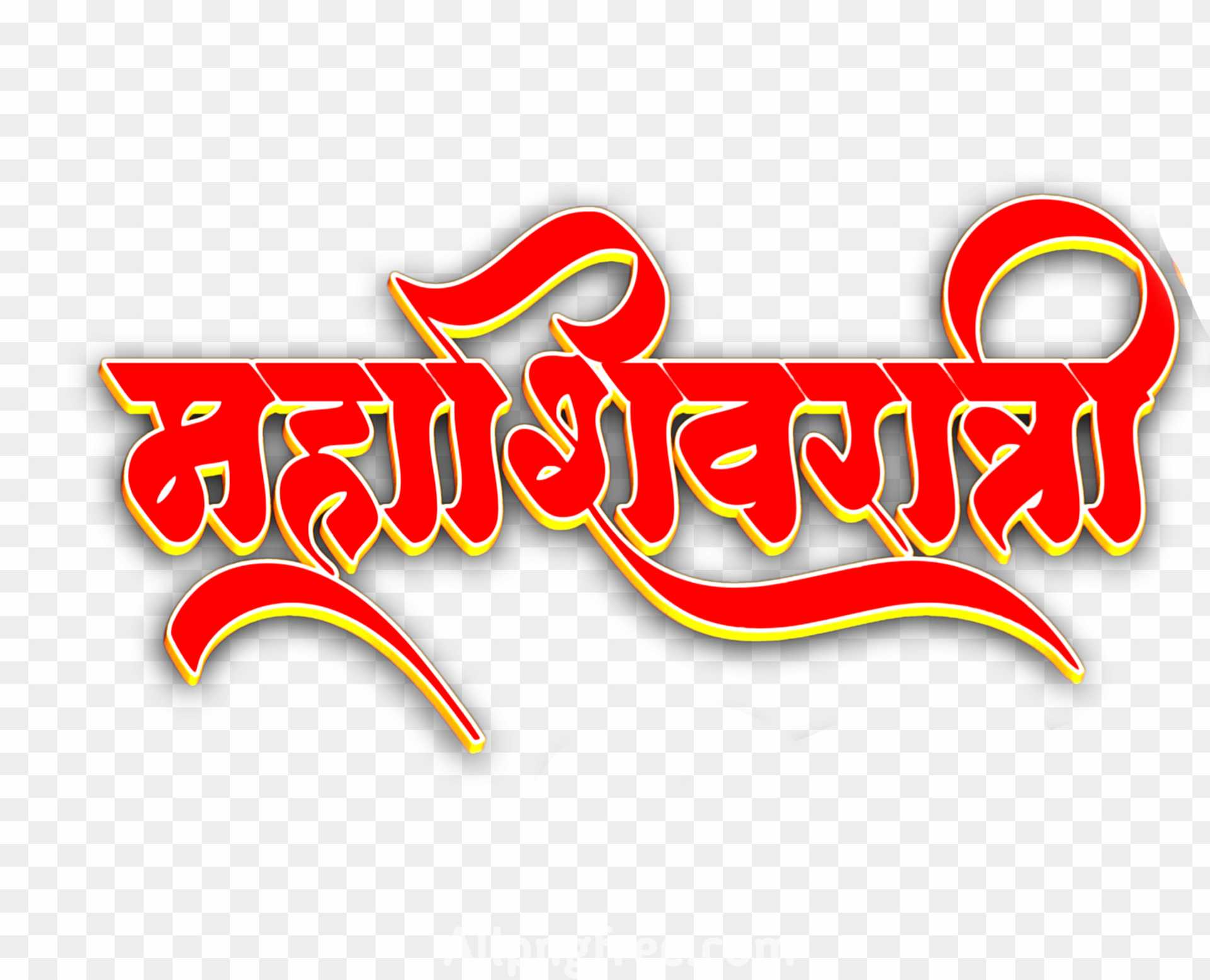 Happy Maha Shivaratri Hindi Text Png images