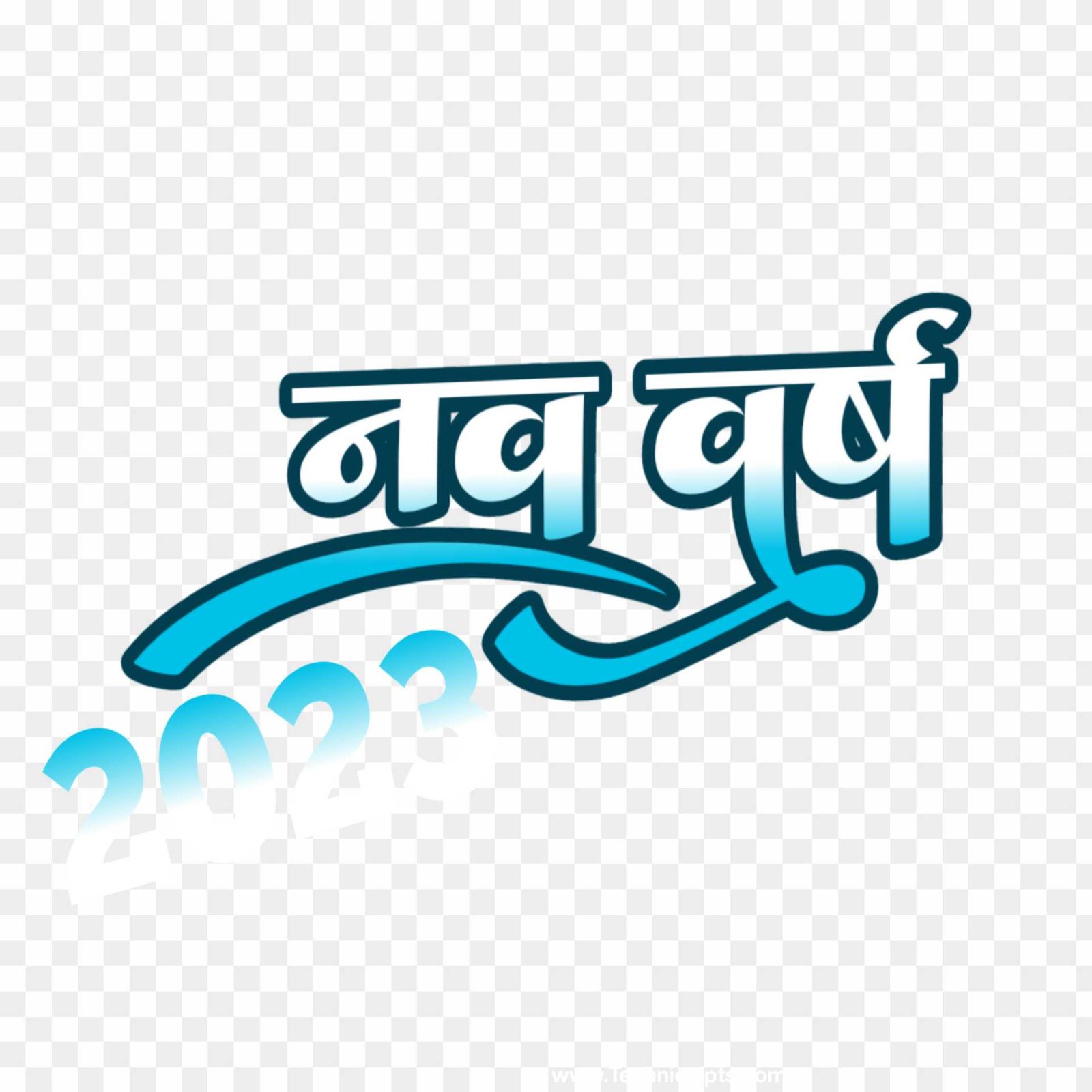 Happy New Year 2023 PNG download