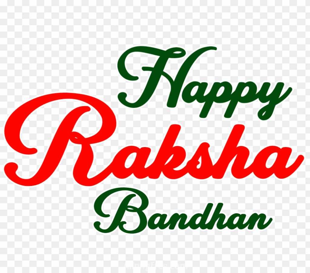 Happy Raksha Bandhan text PNG images download 