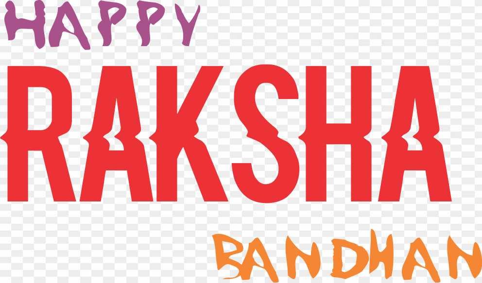 Happy Raksha BandhanbText Png images download 