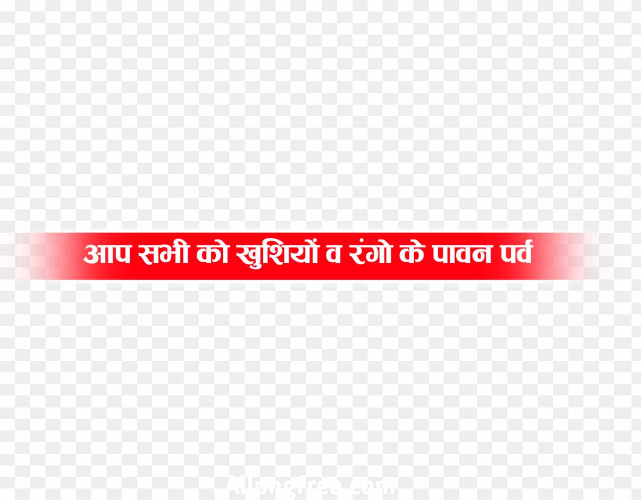 Holi banner editing png images