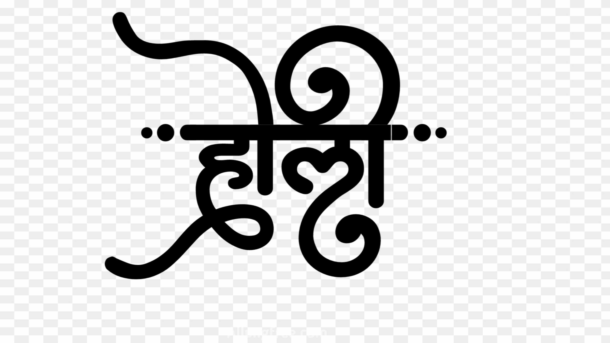 Holi font text png transparent image