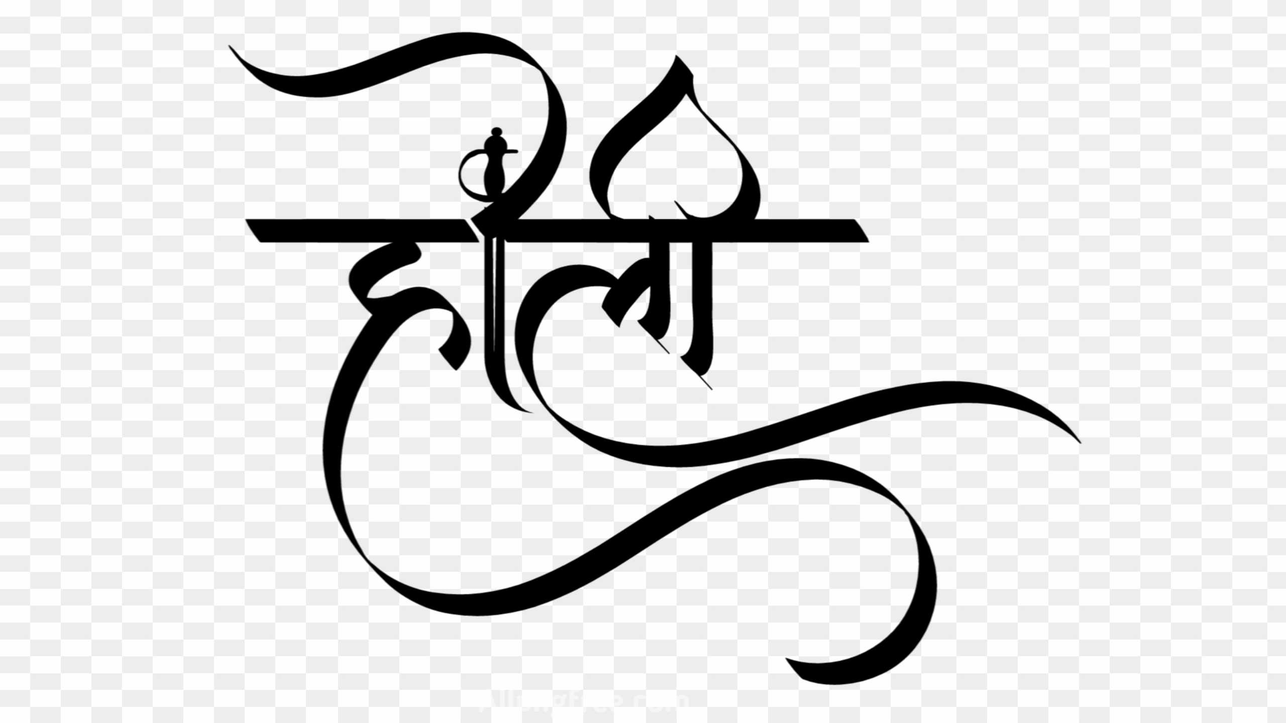 Holi hindi text png