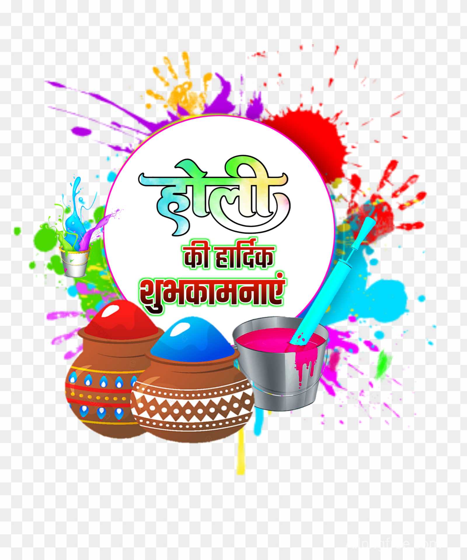Holi ki hardik shubhkamnaen PNG images