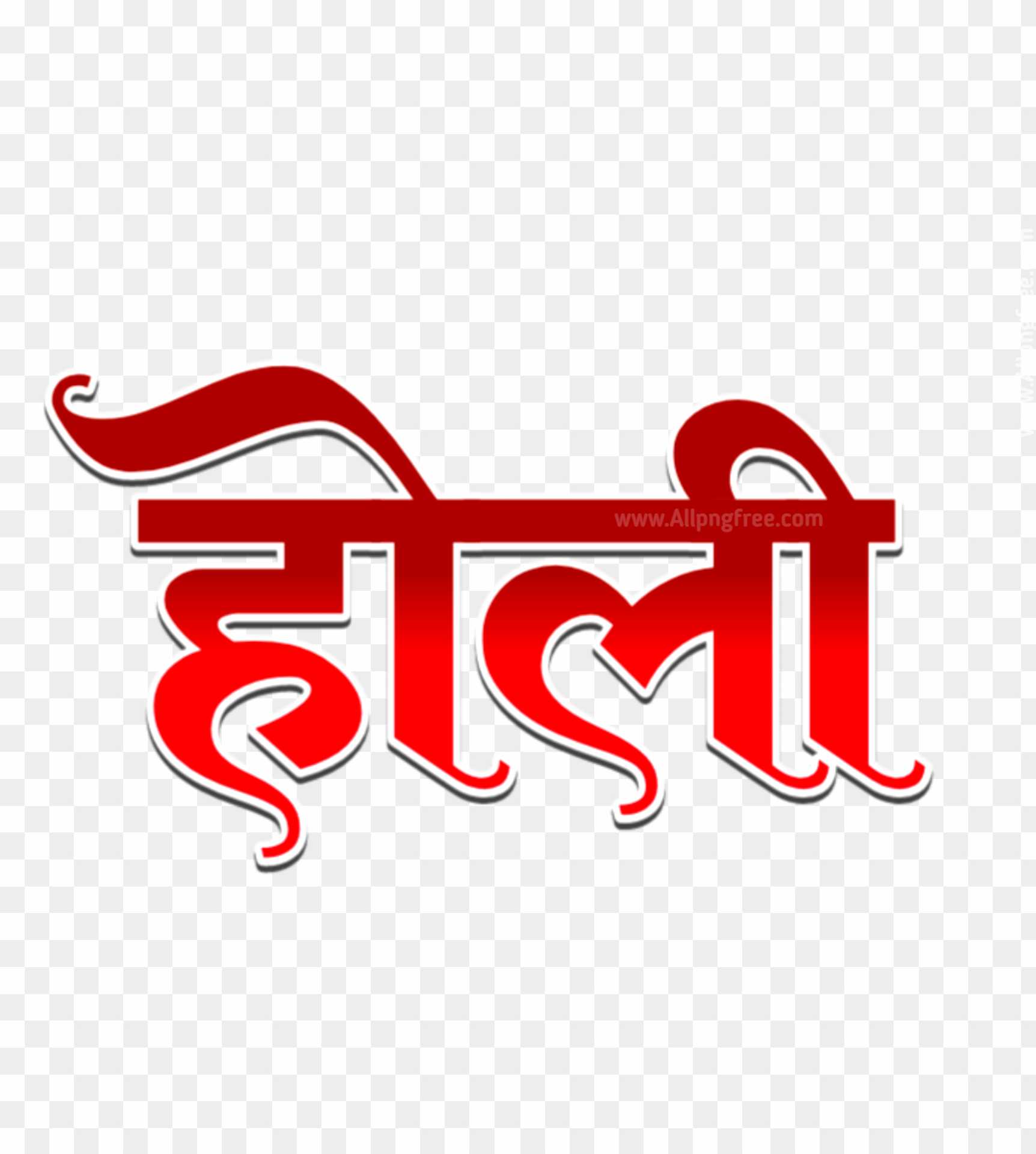Holi text Hindi png Holi text Hindi png