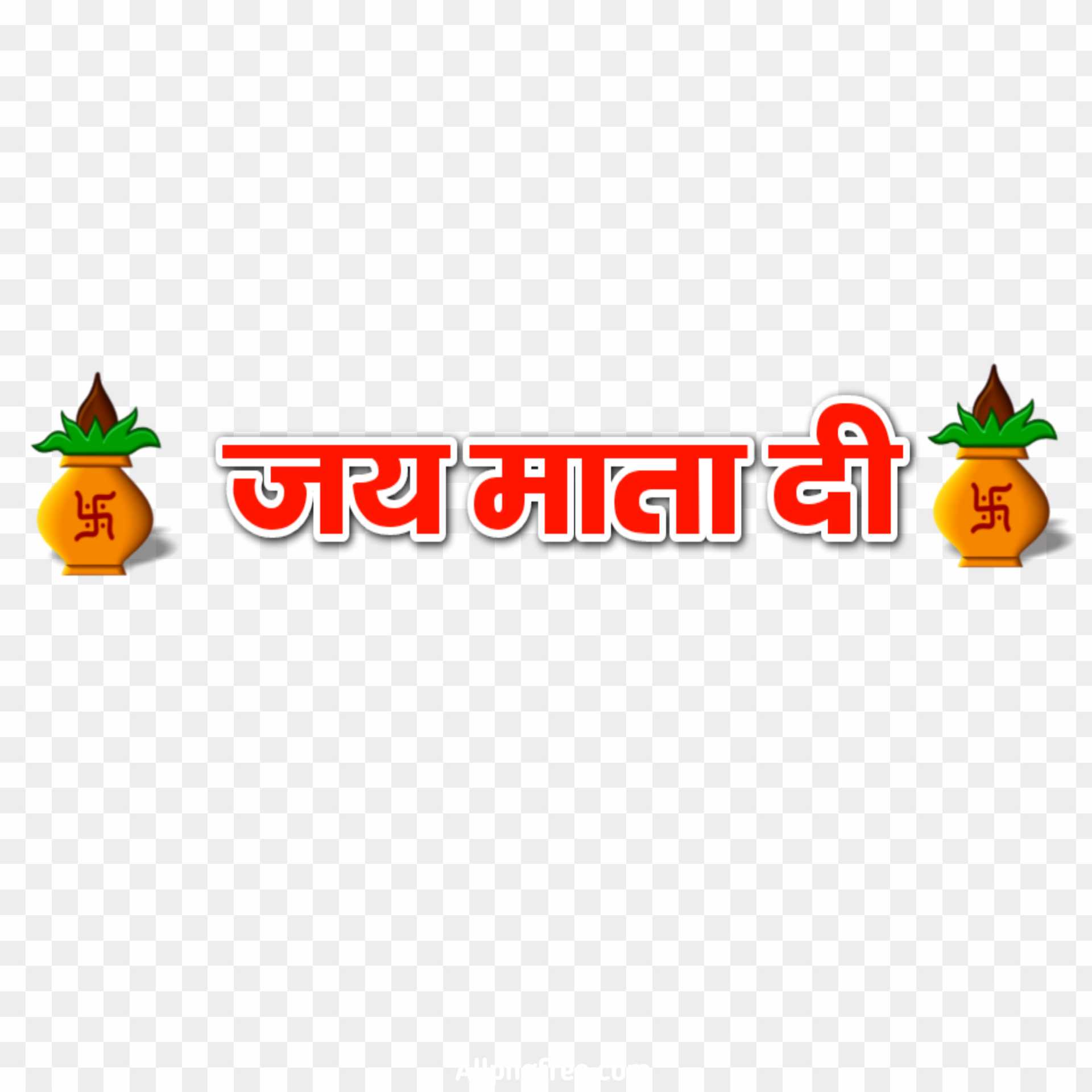 Jay Mata di hindi text PNG transparent image 