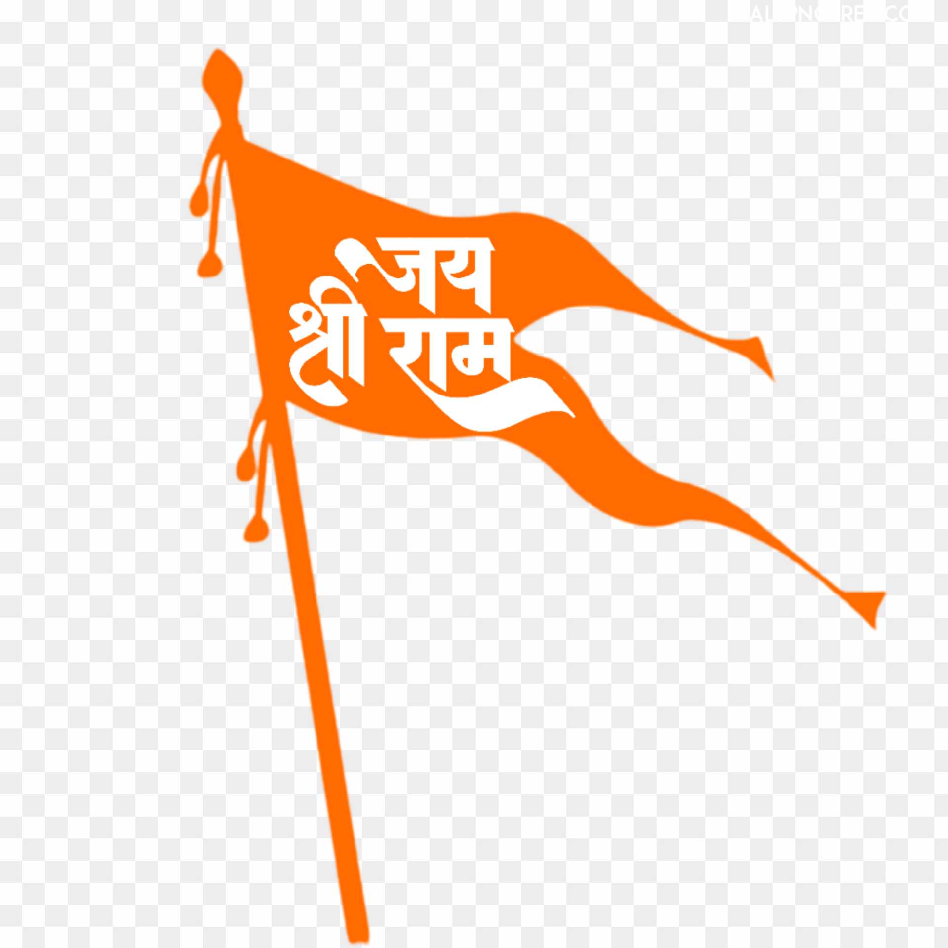 Jay Shri Ram Hindu flag PNG image download