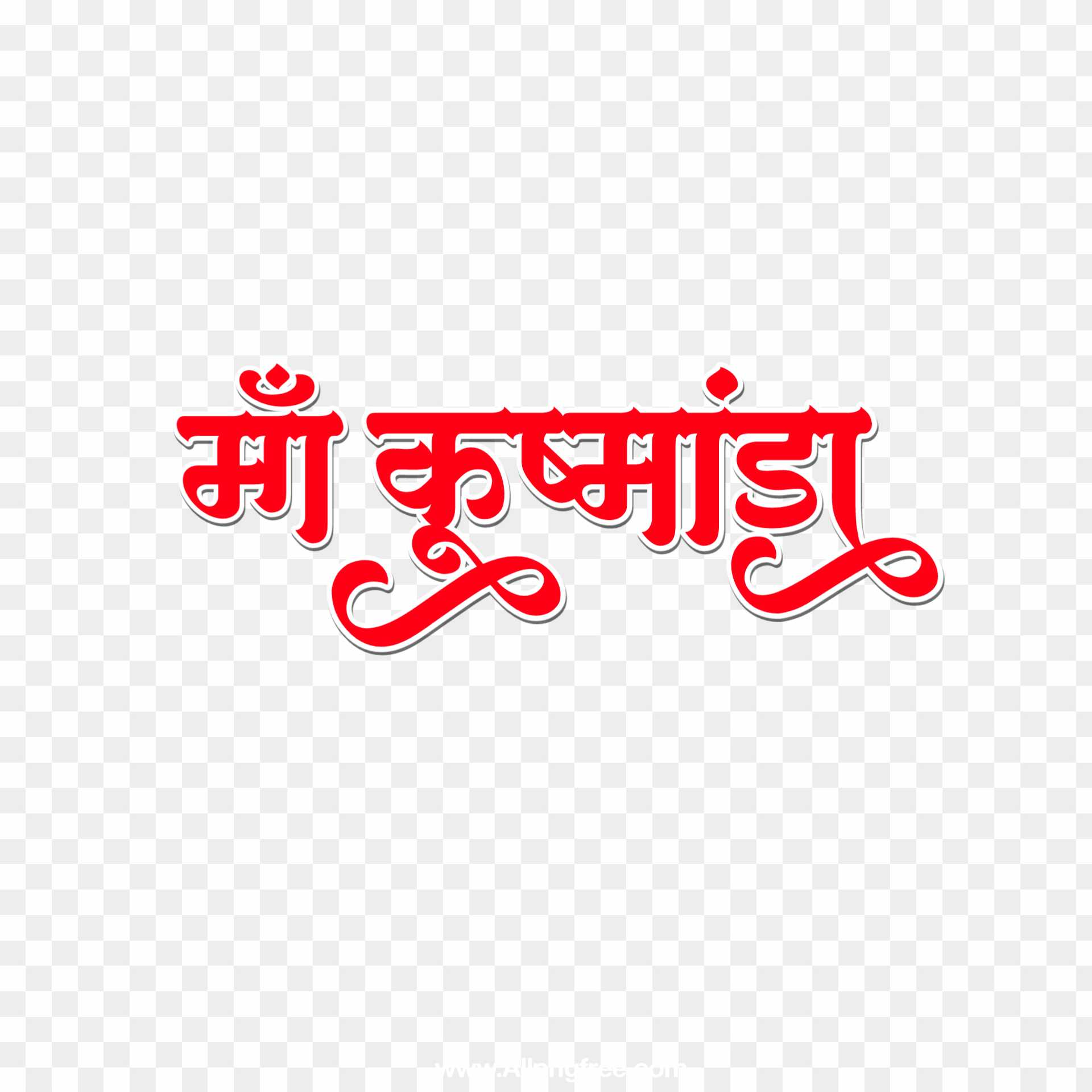 kushmunda Maa text PNG images 