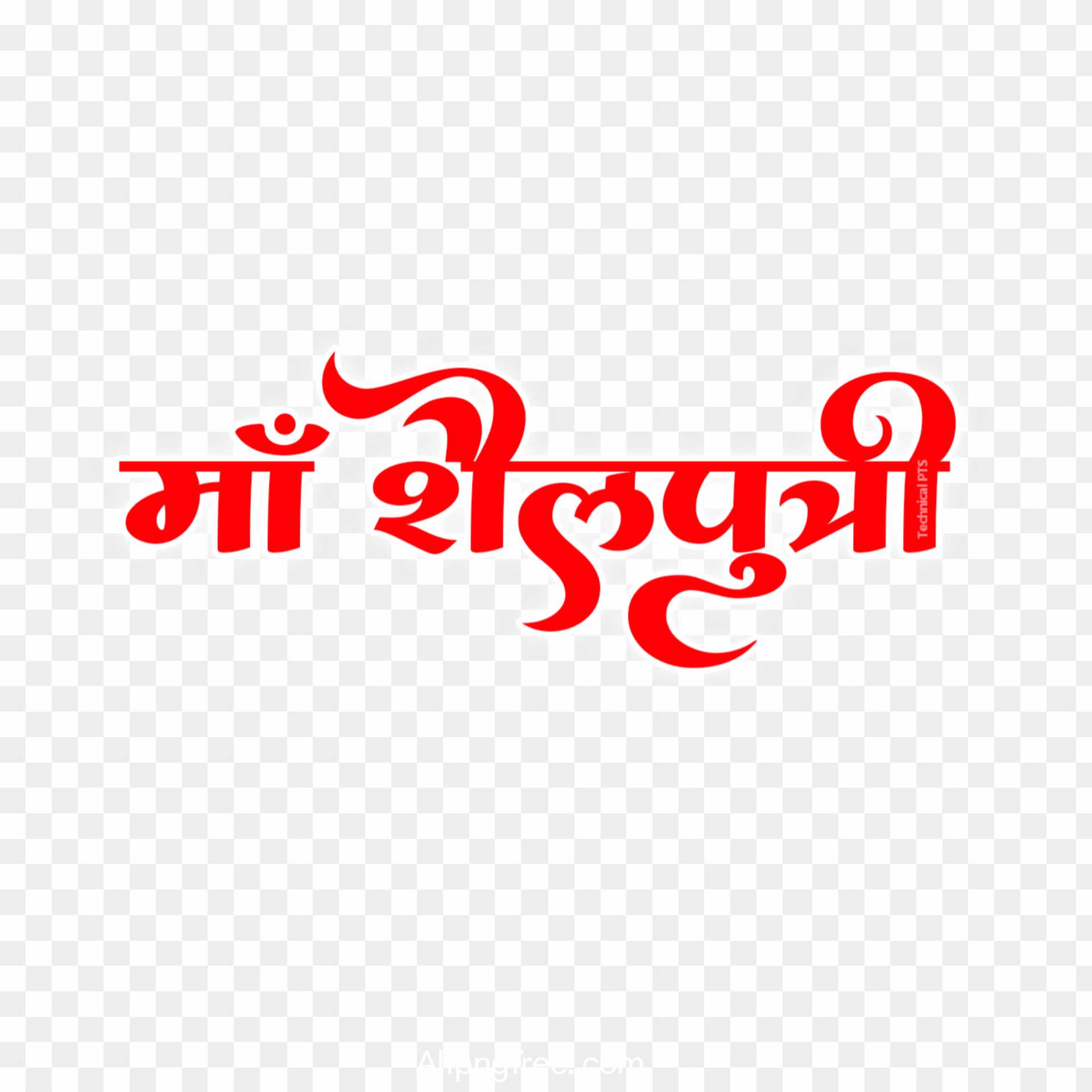 Maa Shailputri png images download 