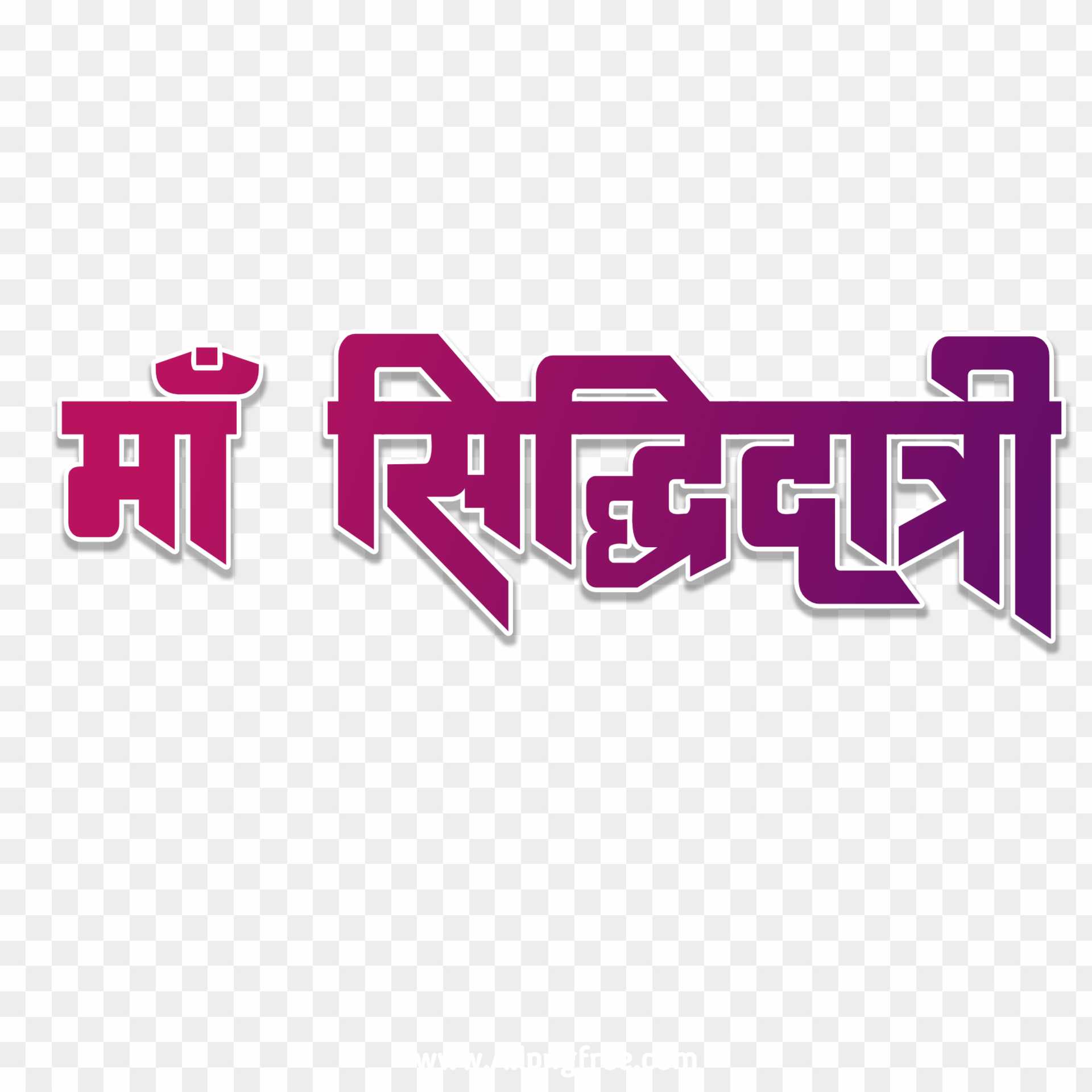 Maa Siddhidatri text PNG images download 