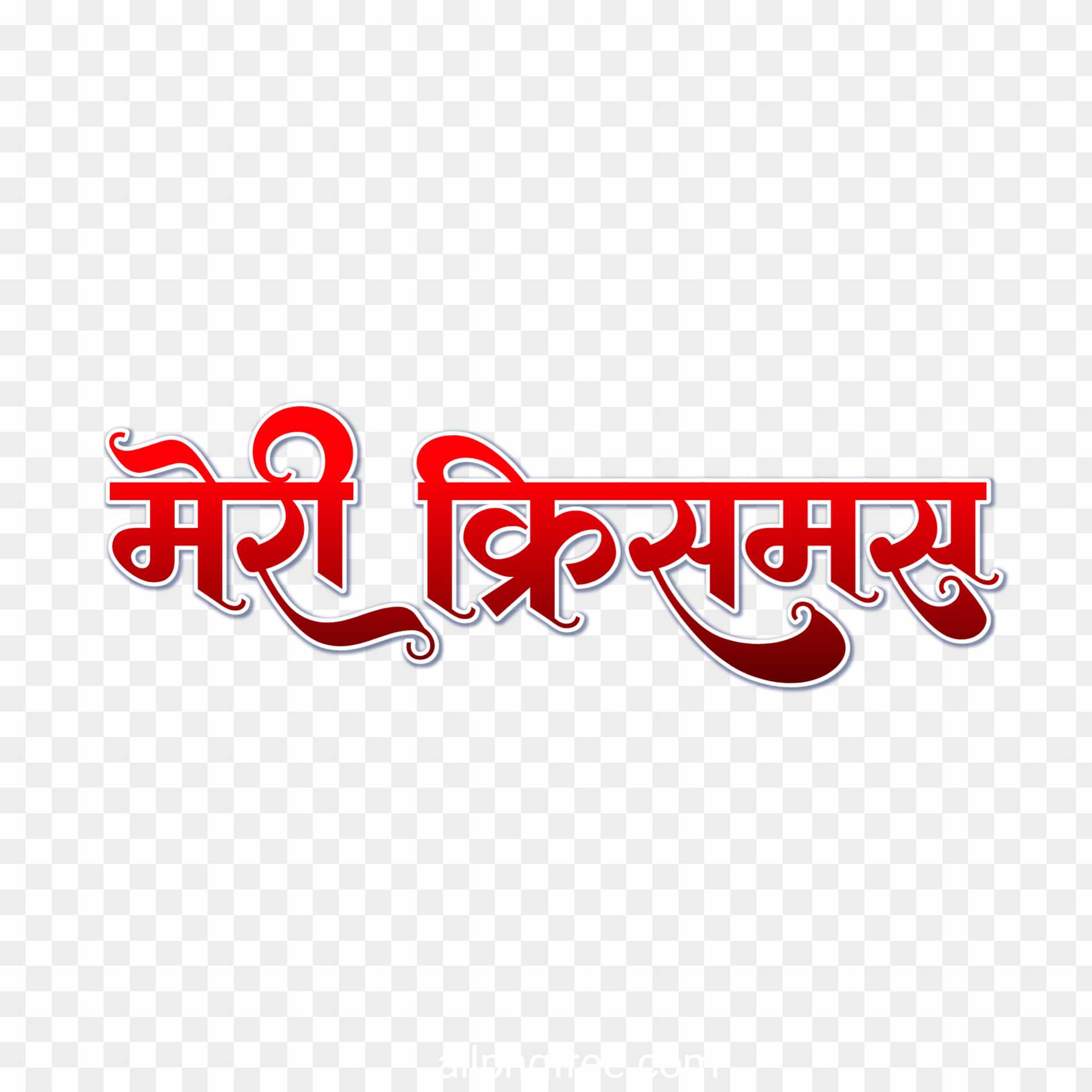 Merry christmas in hindi png images 