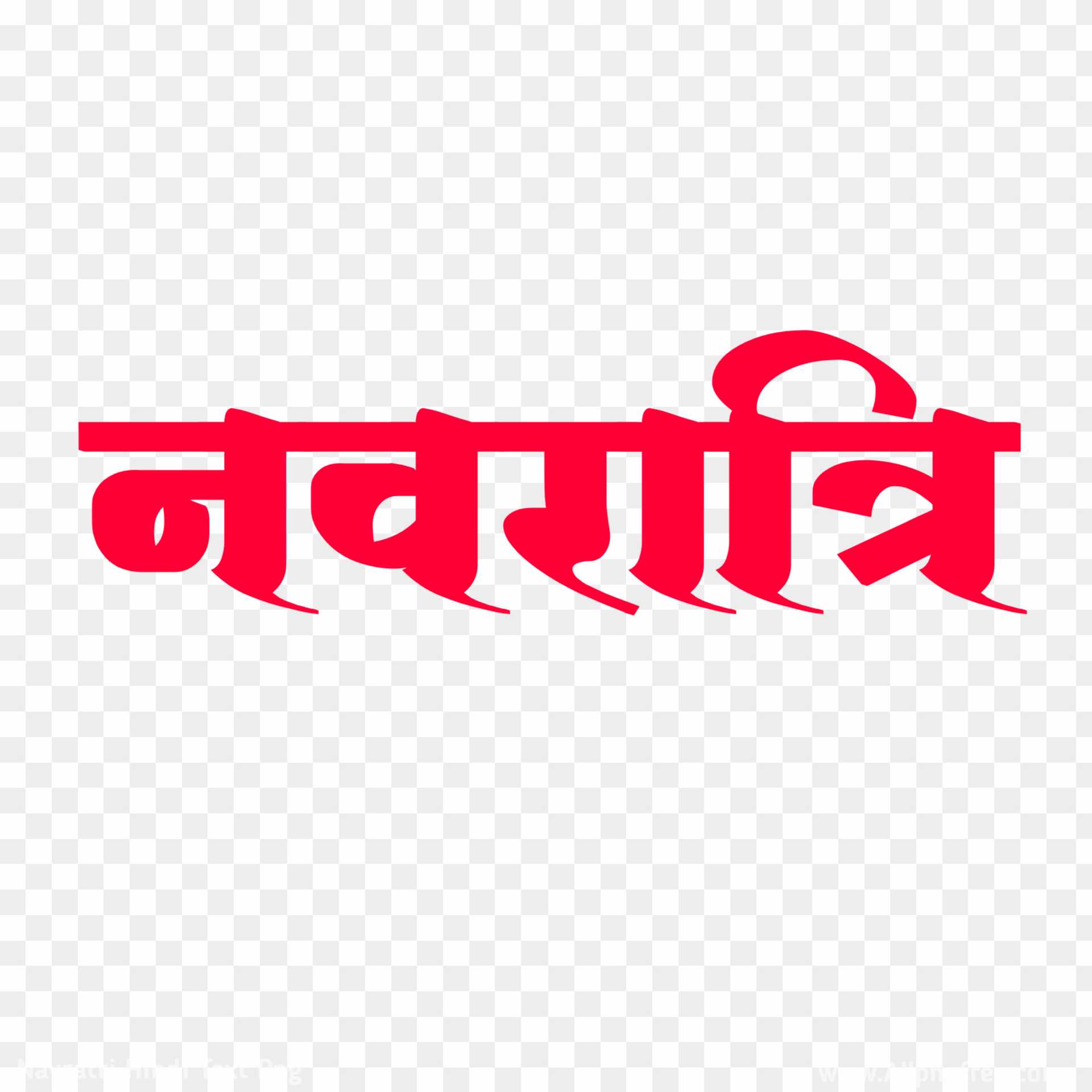 Navratri Hindi png download 