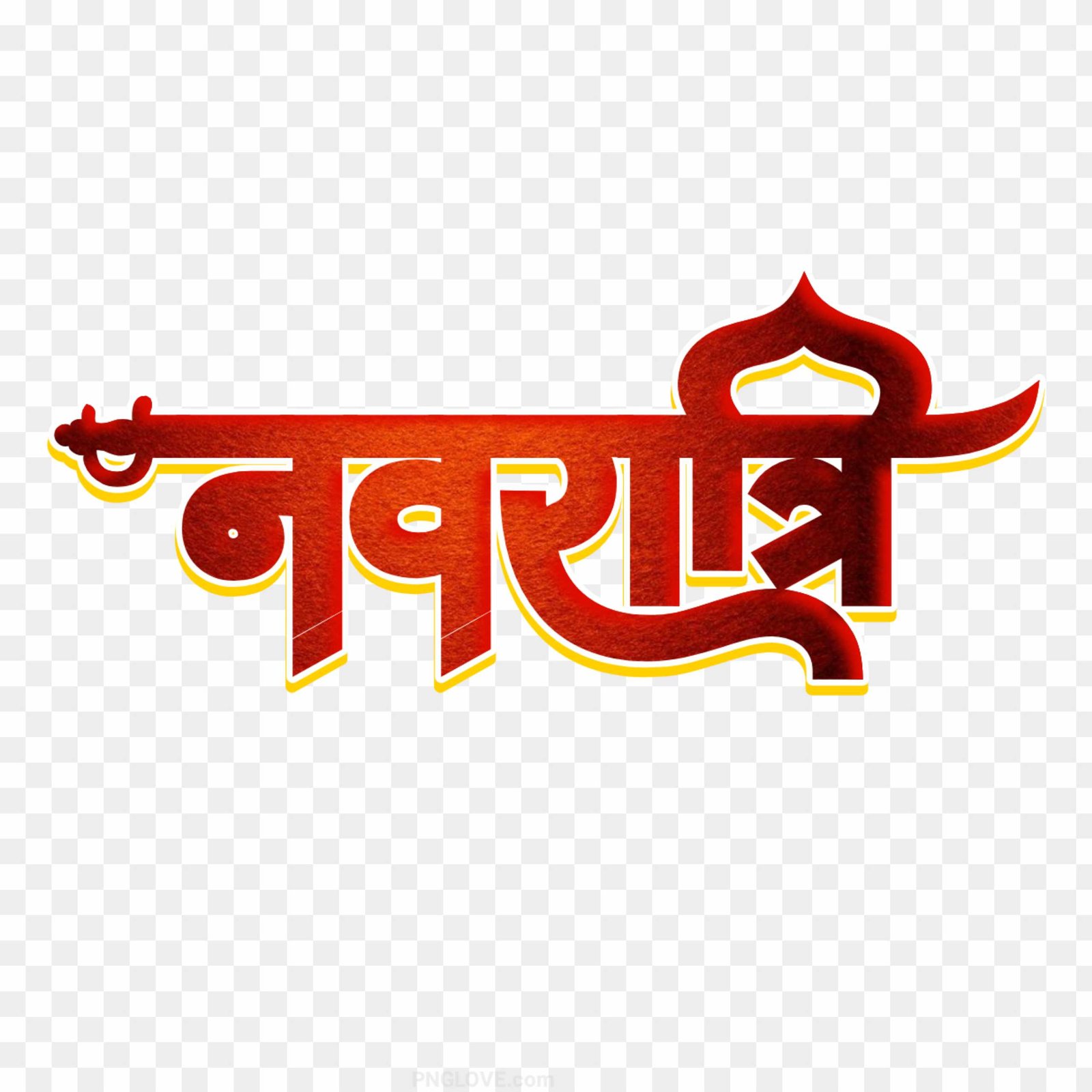 Navratri PNG | Stylish Hindi Calligraphy Text Free Download