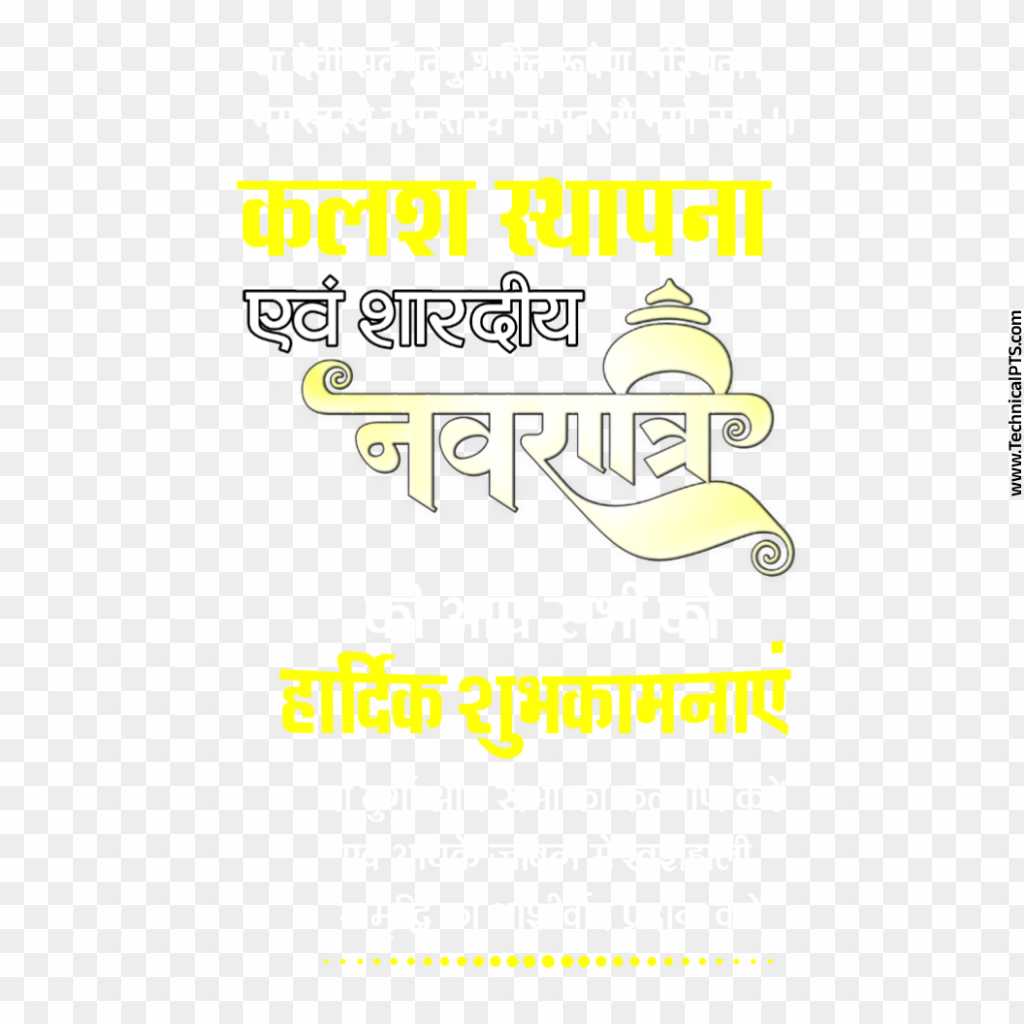 Navratri sthapna banner editing text PNG images