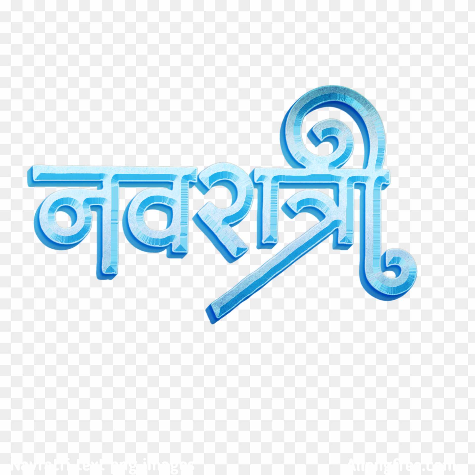 Navratri text png 