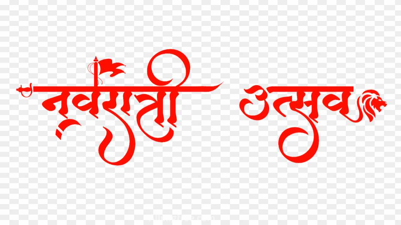 Navratri utsav PNG images