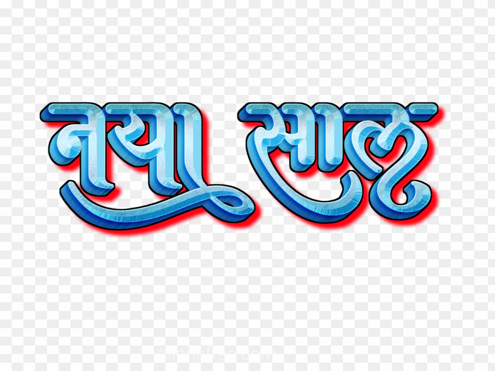 Naya saal style text png