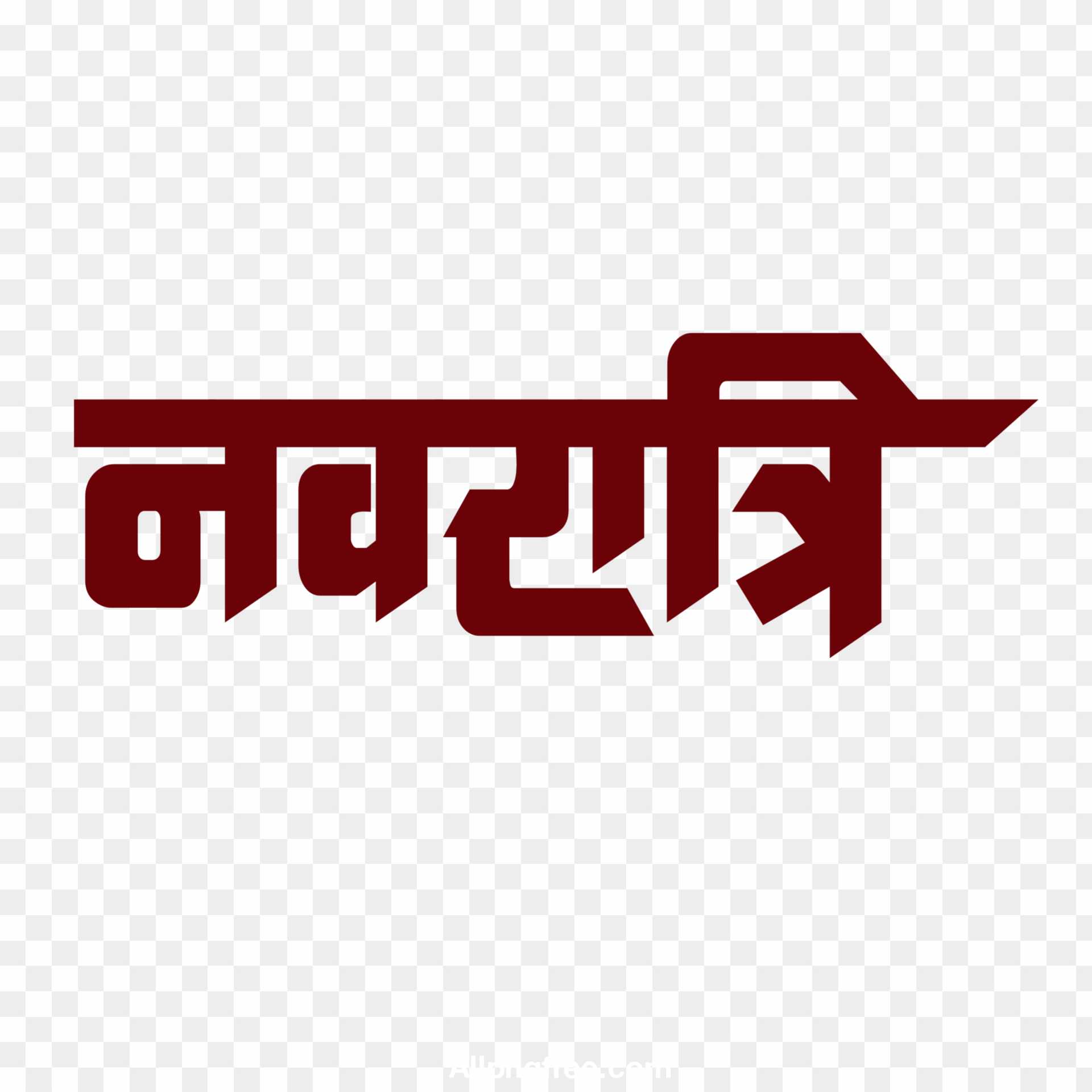 New navratri text PNG 