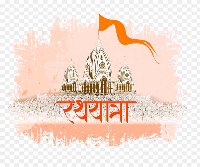Rath Yatra hd images png transparent image Rath Yatra hd images png transparent image