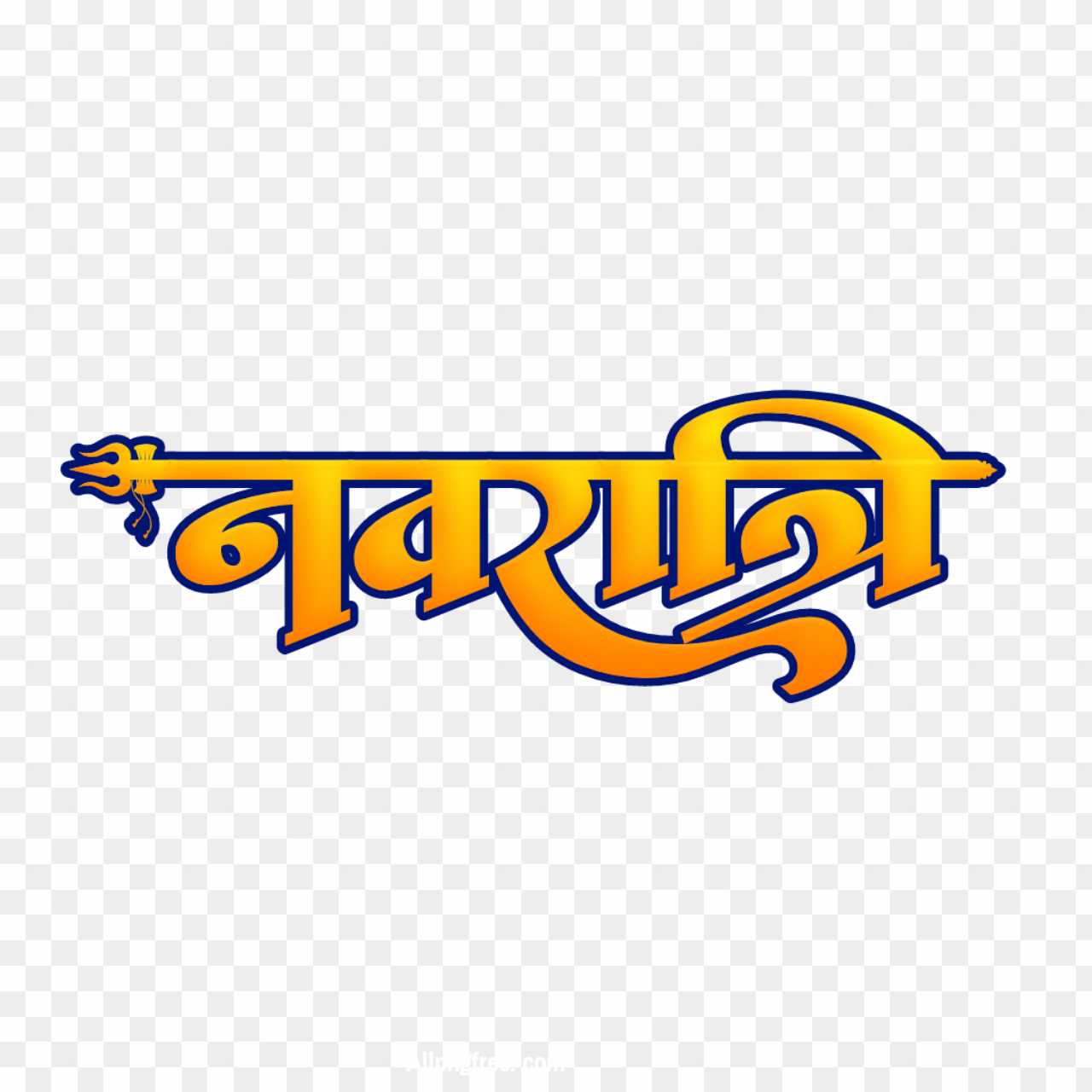 Shubh Navratri free text PNG images download 