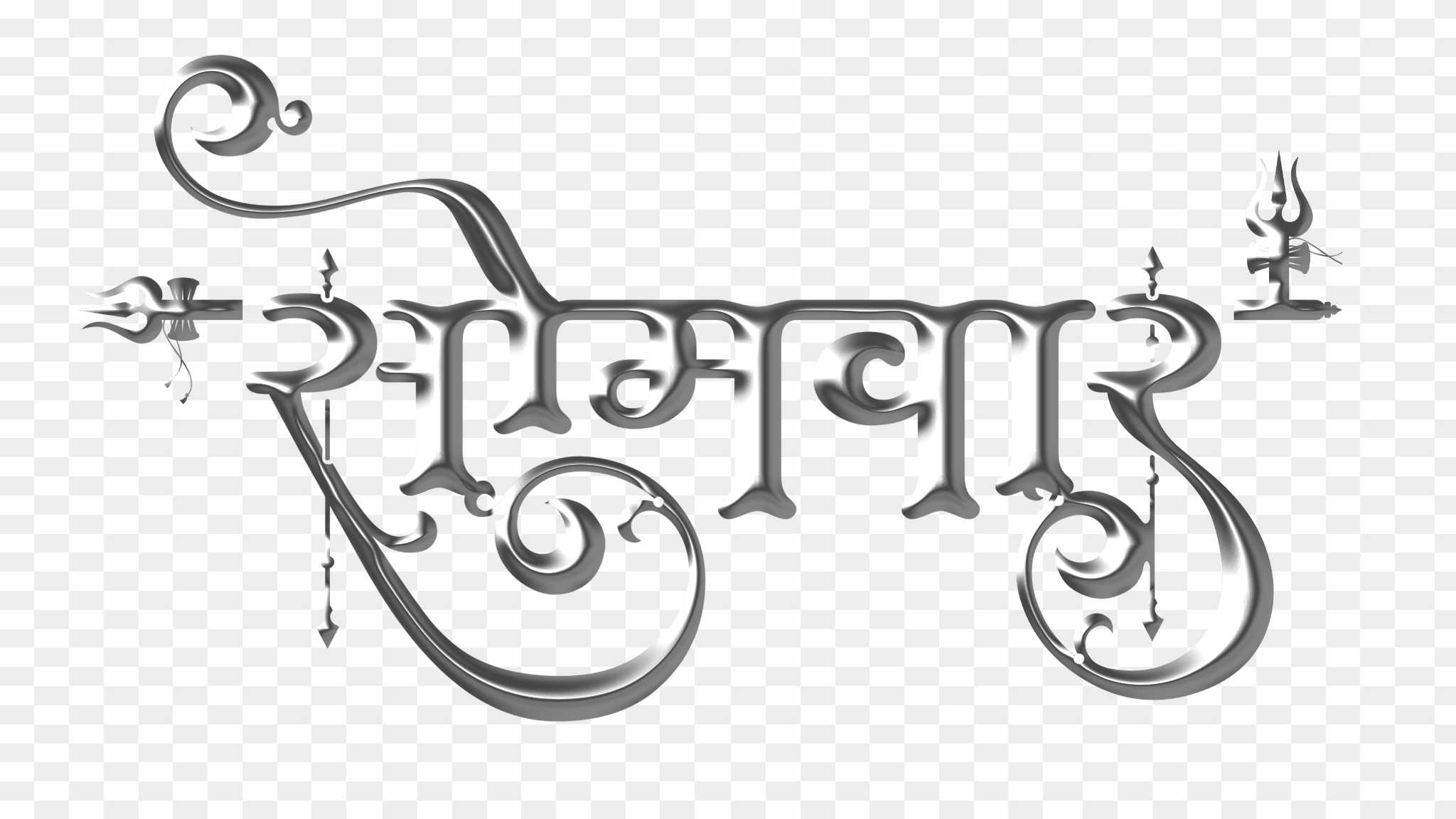 Somwar text PNG