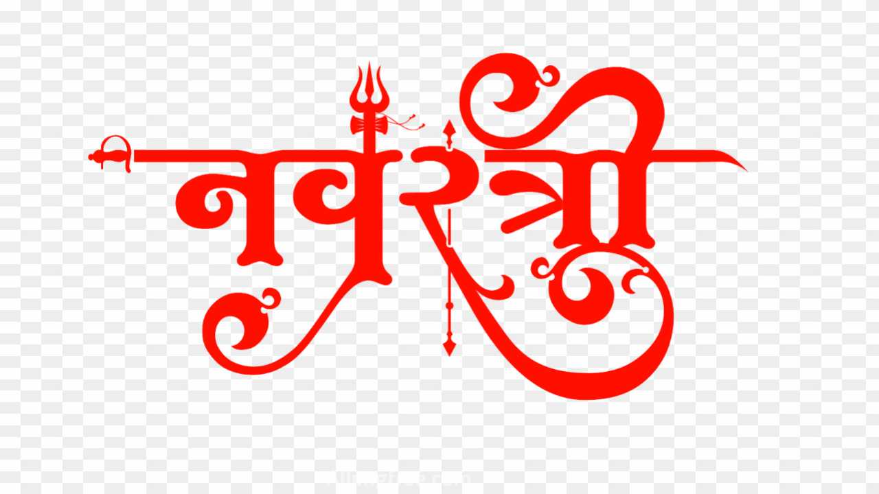 Stylish Navratri text png images