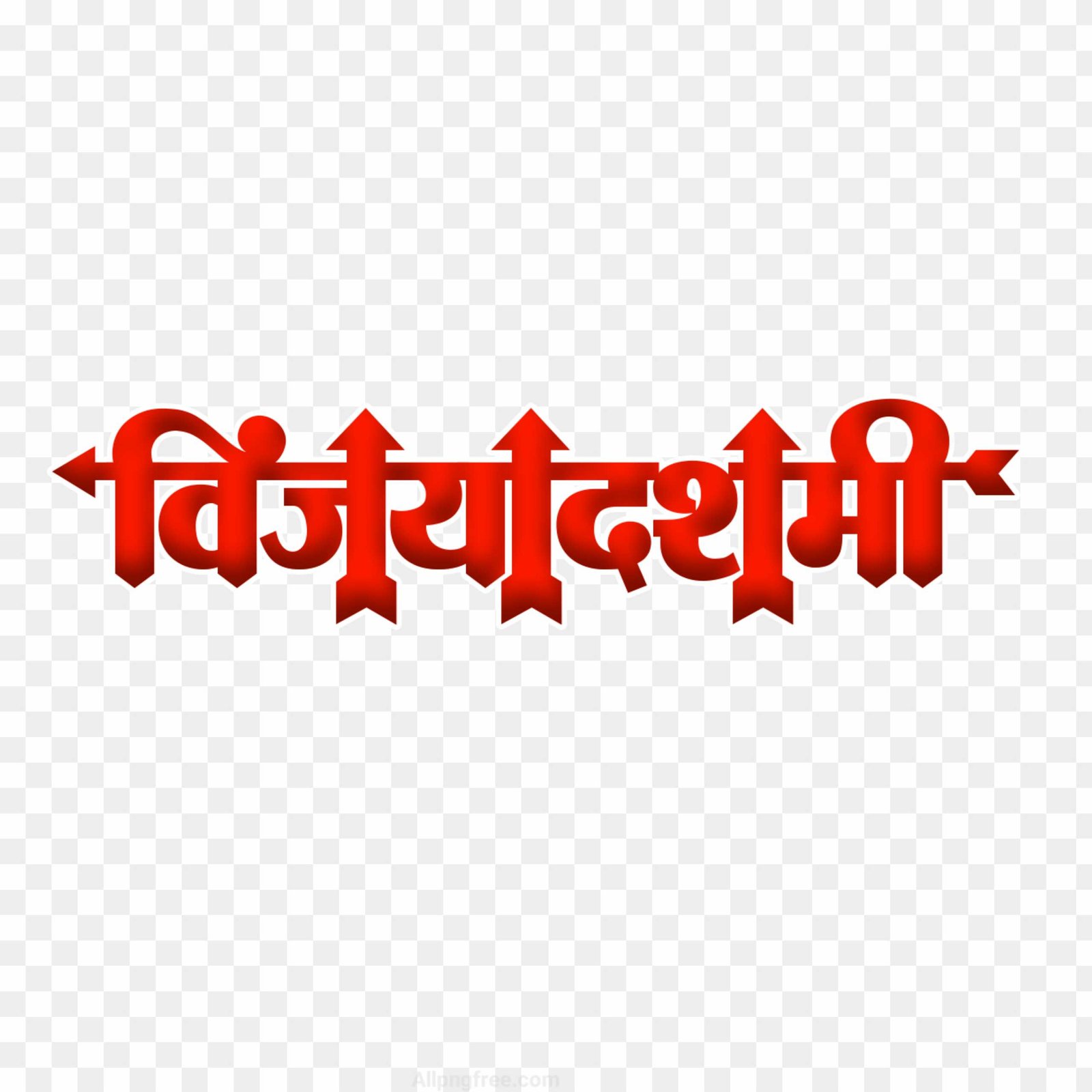 Vijayadashami Red Hindi Calligraphy PNG | Free Download for Dussehra