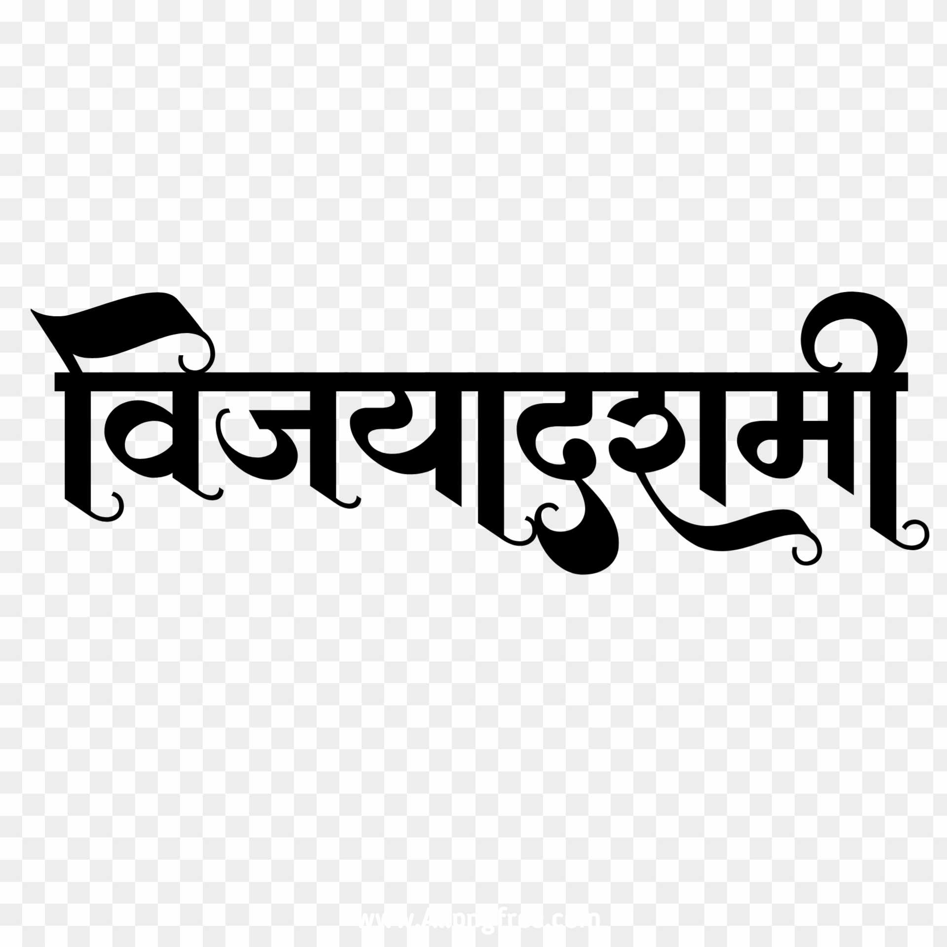 Vijaydashmi text png download 