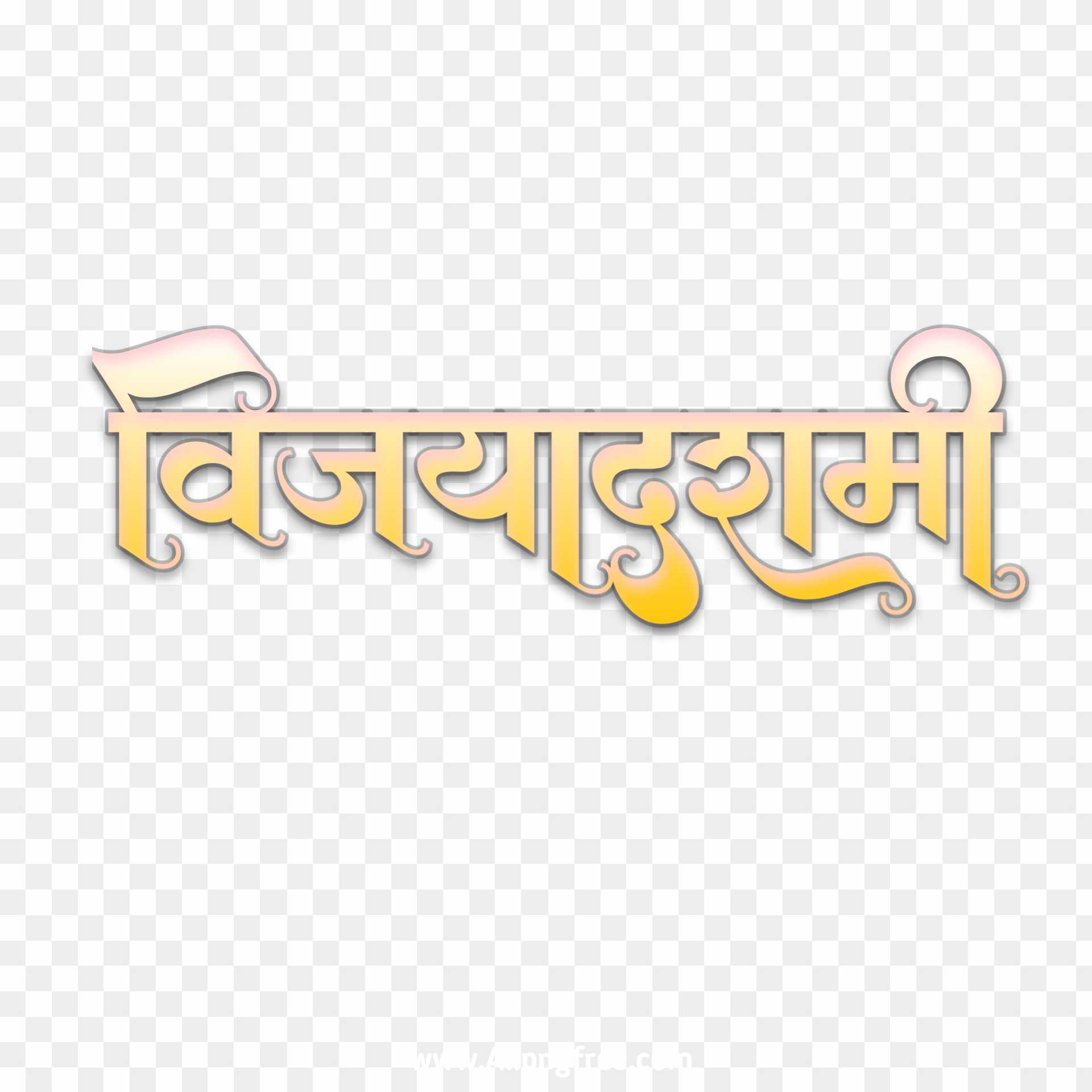 Vijaydashmi text png images 