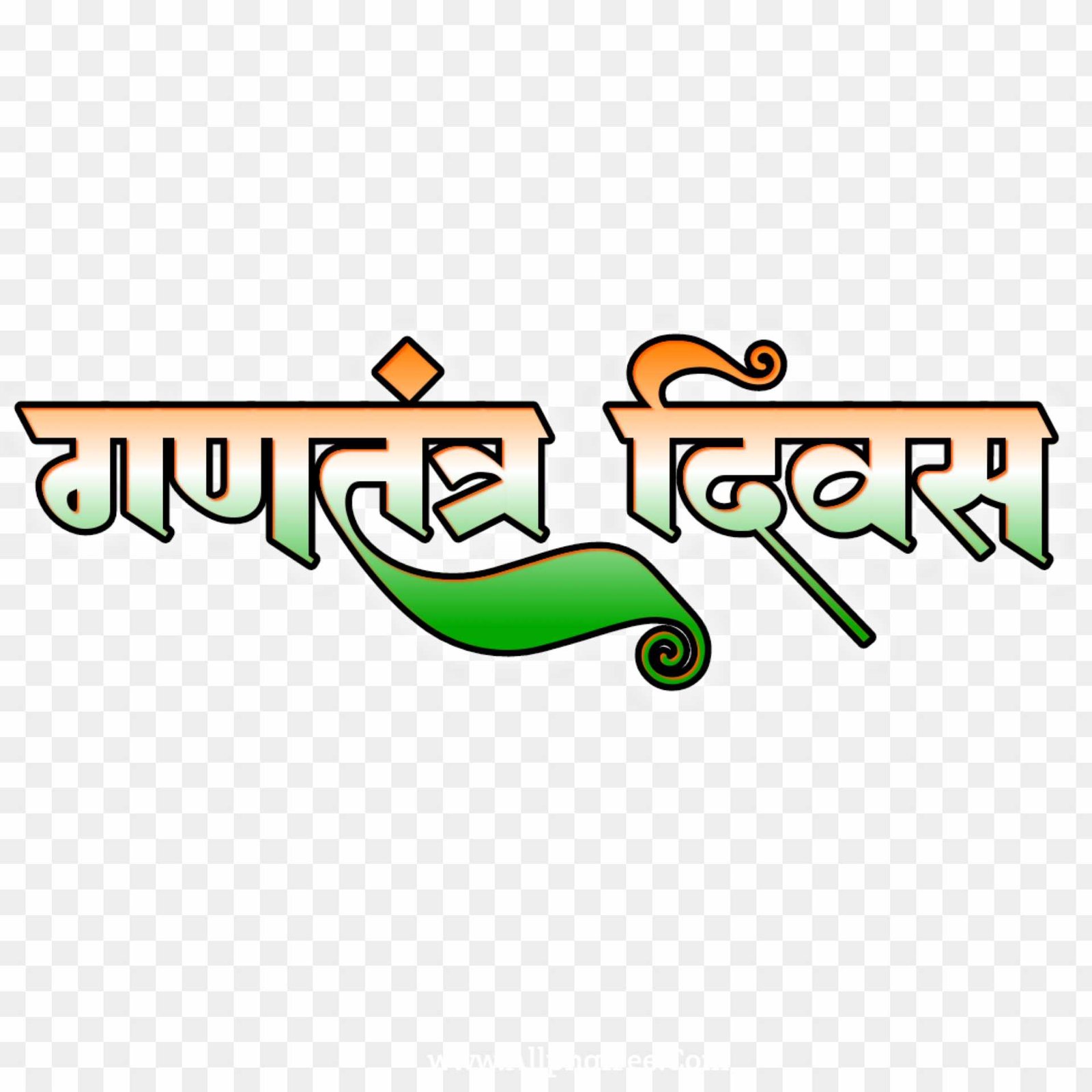 26 January ganatantrata Divas PNG images