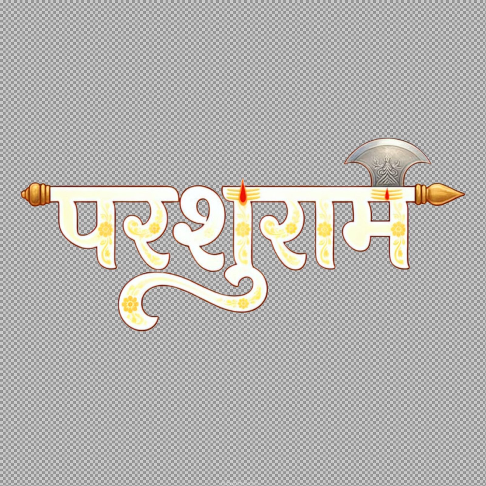 Parshuram Name PNG in Hindi – Transparent Text Design