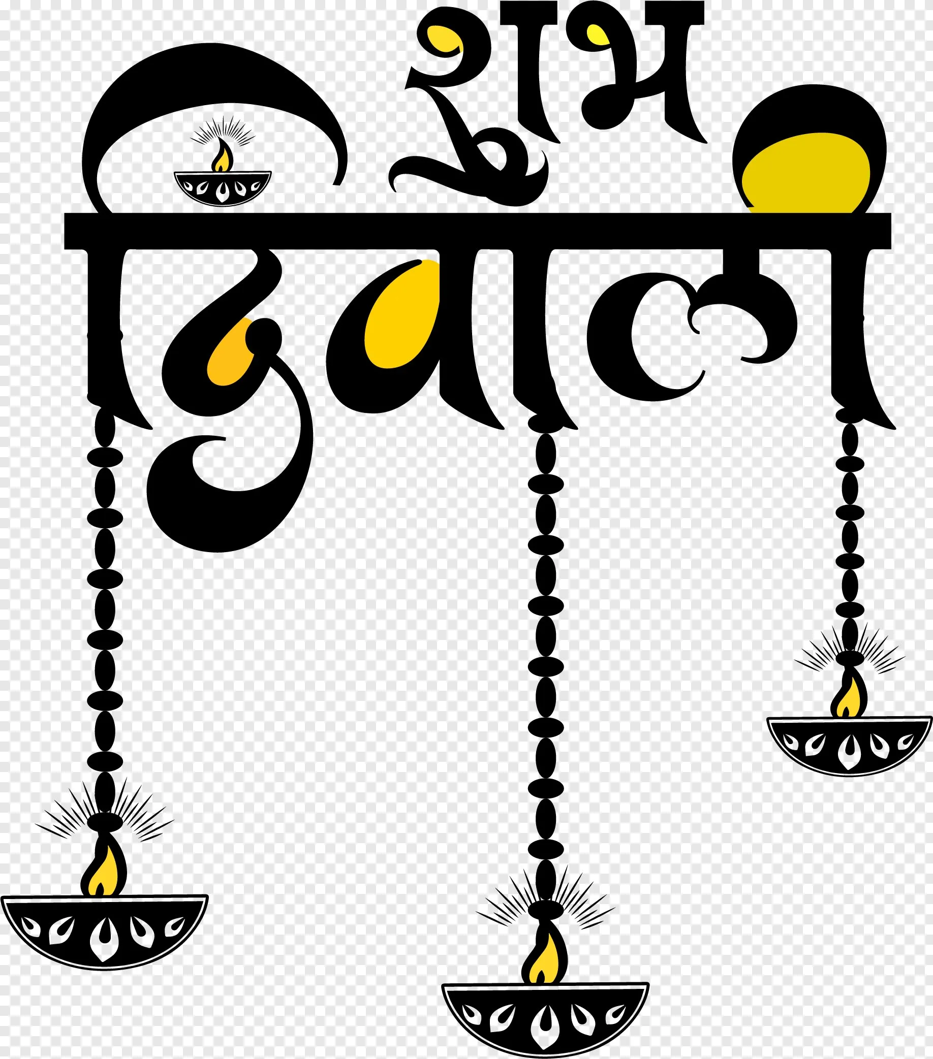 Shubh Diwali Hindi Text PNG | Calligraphy with Hanging Diya Lamps Image