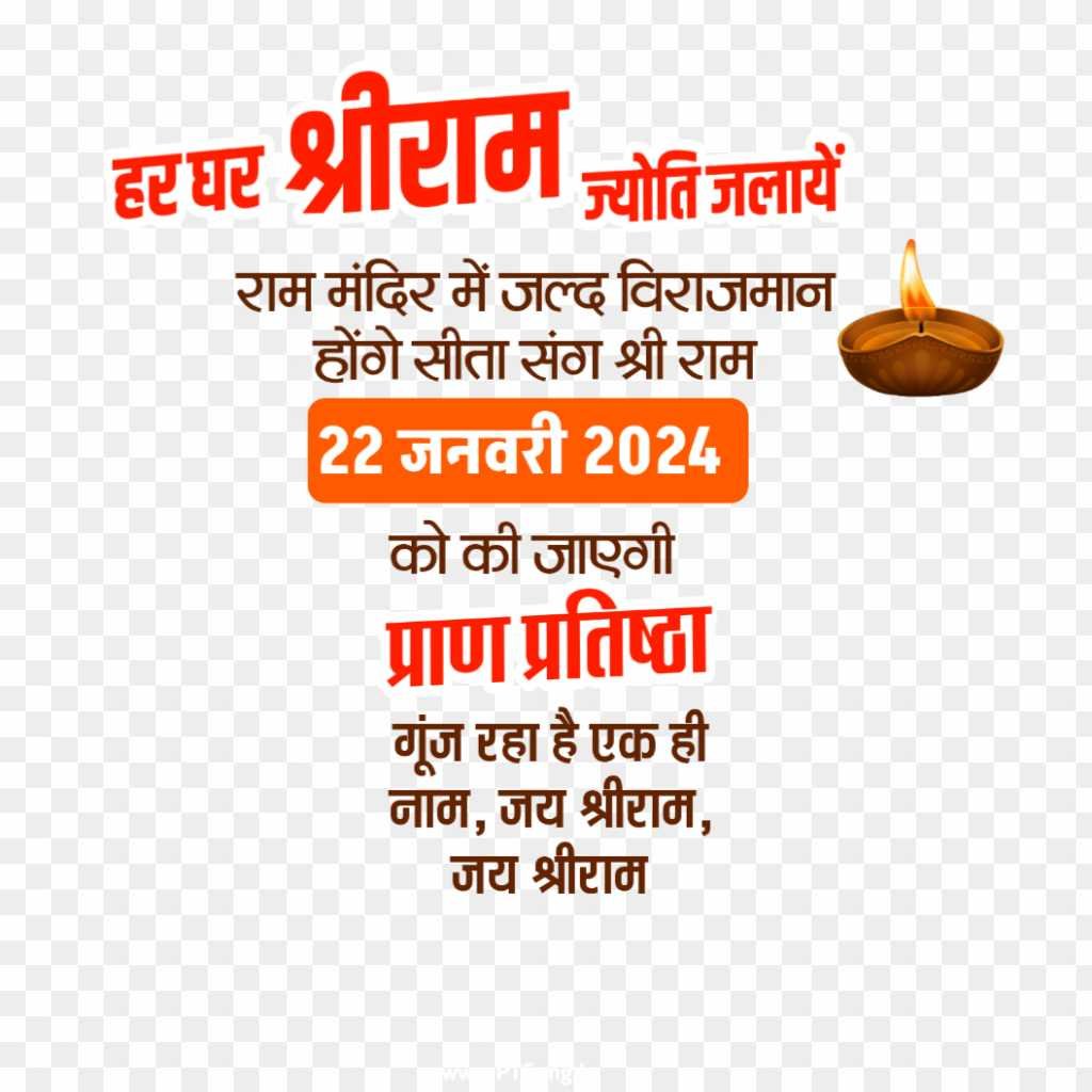 Ramnavami Png images