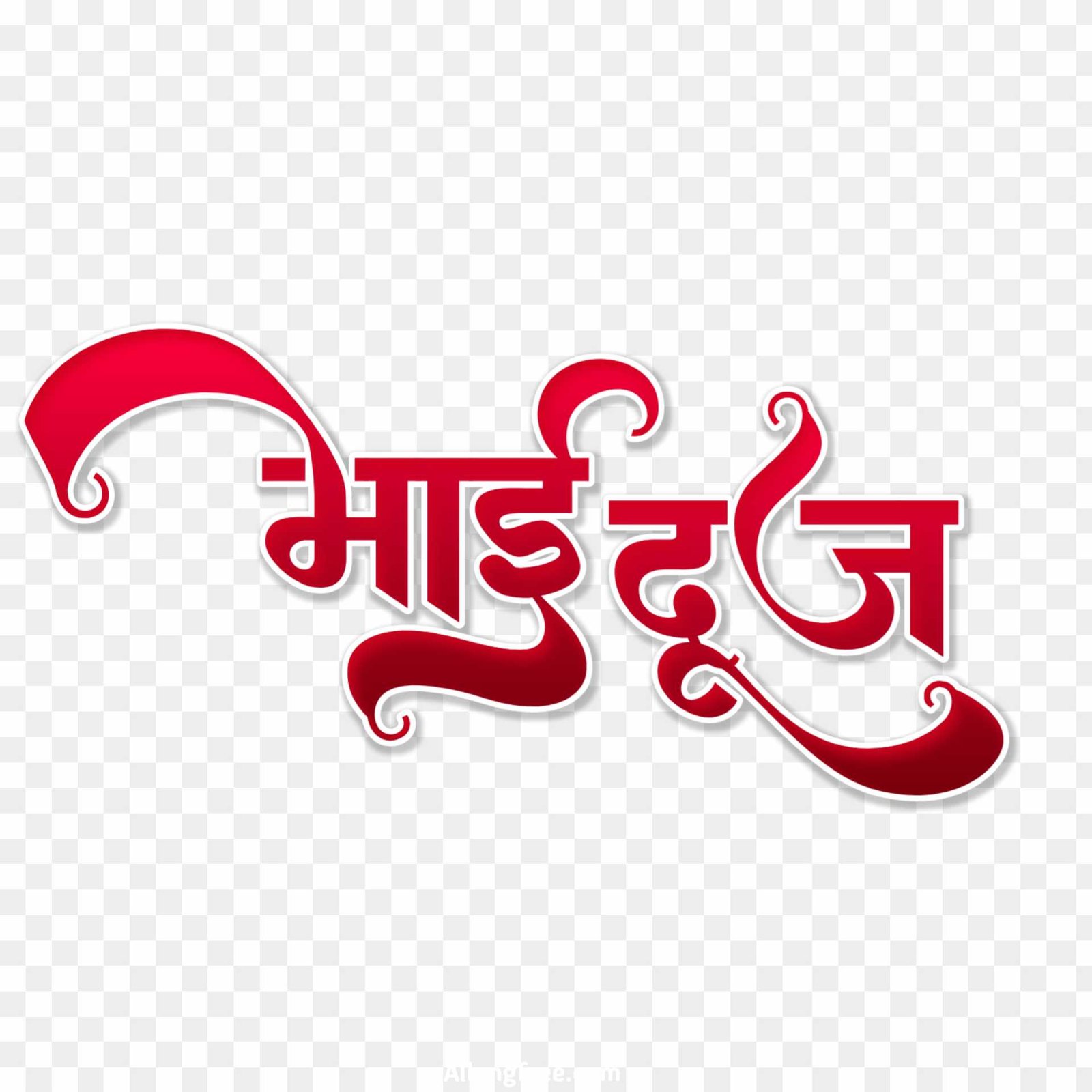 Bhai dooj png transparent image 