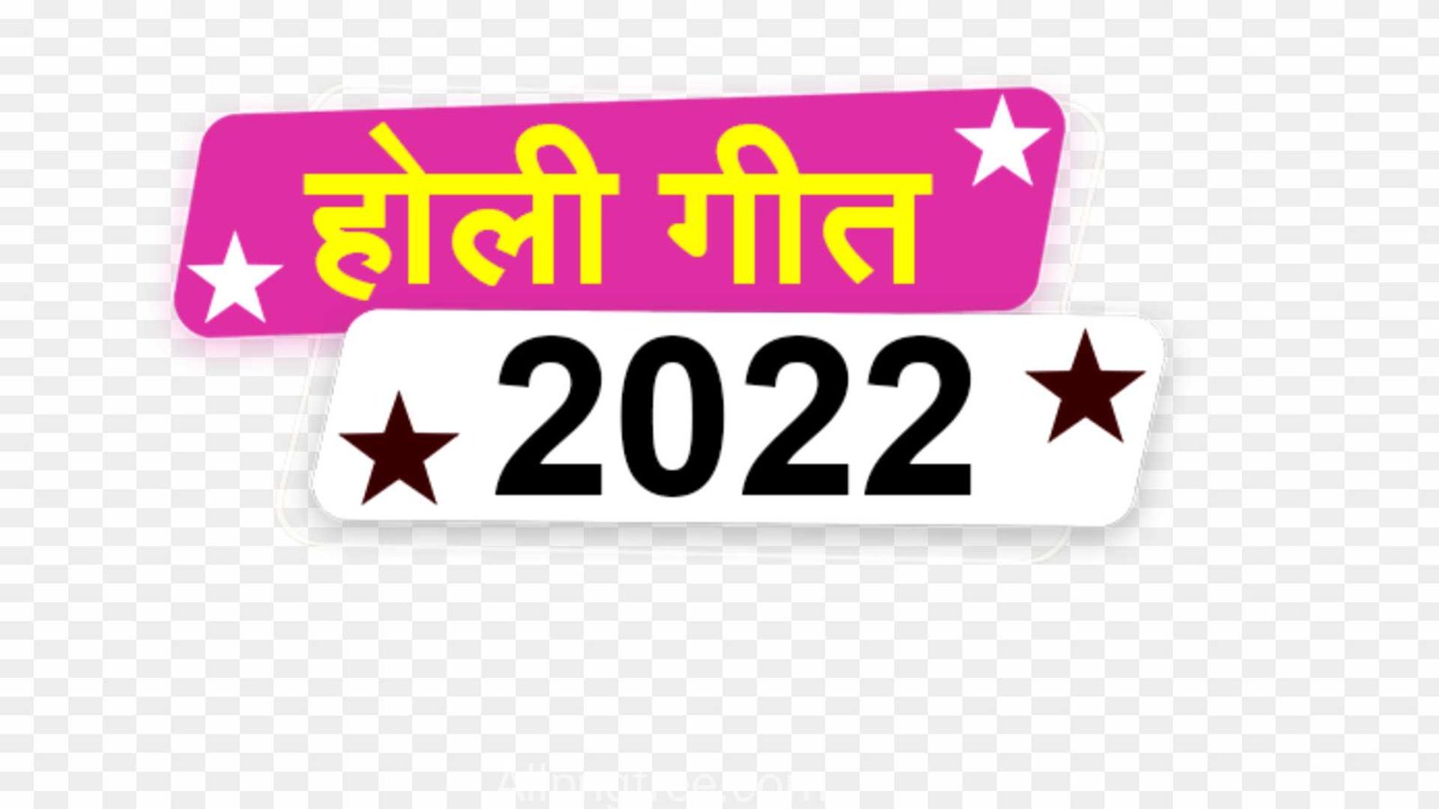 Bhojpuri poster Holi png images